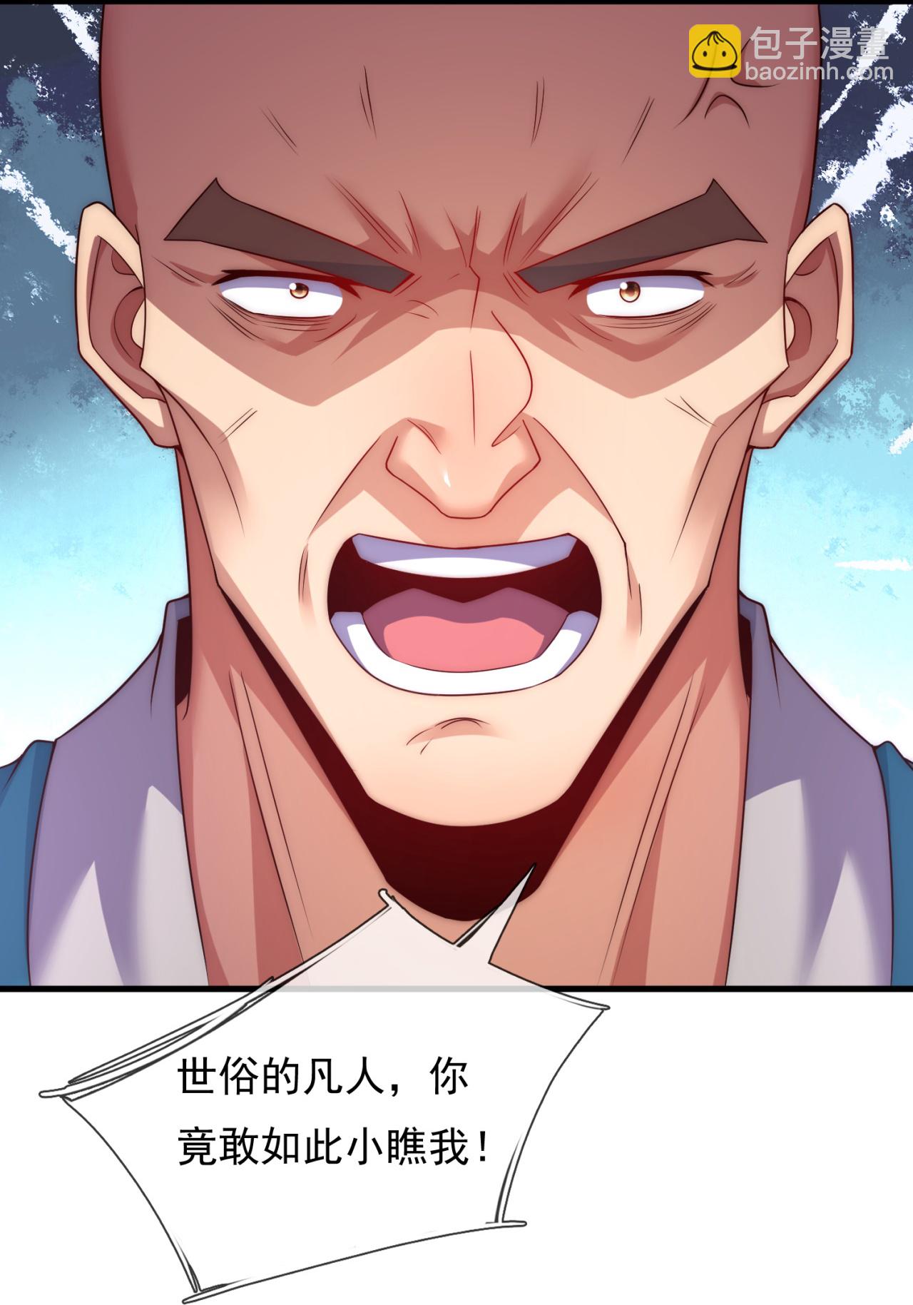 第379话 技不如人14