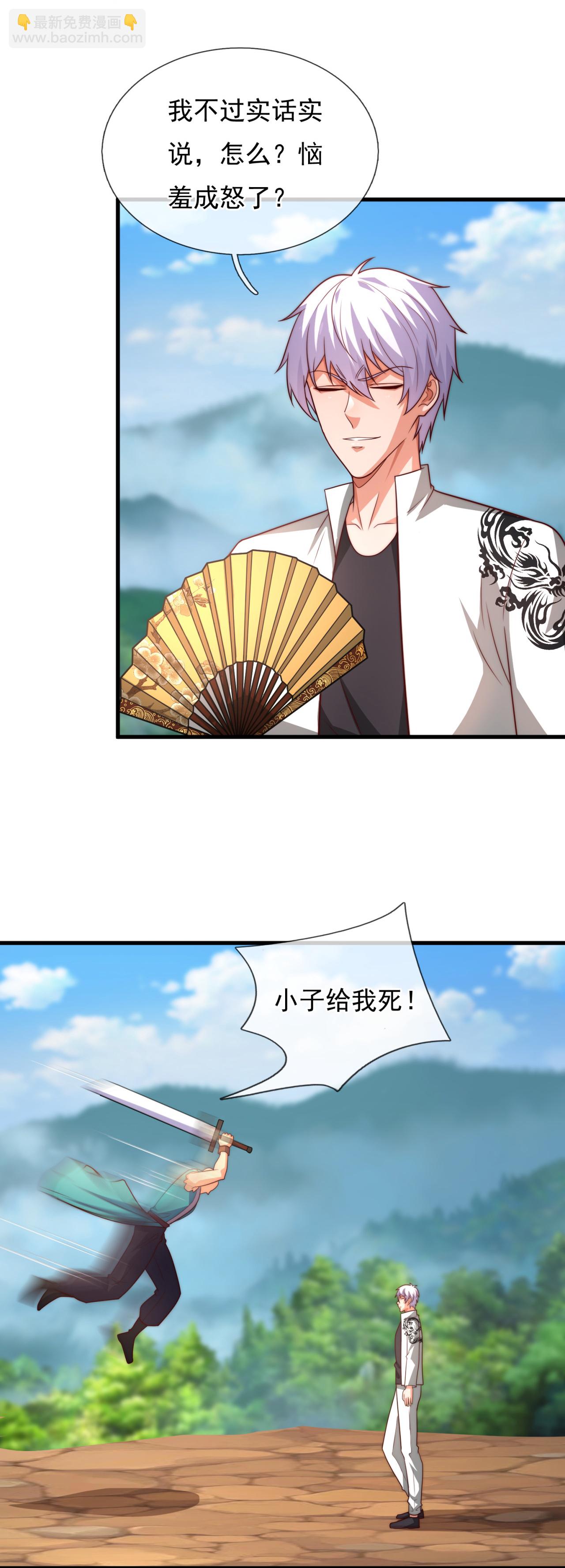 第379话 技不如人15
