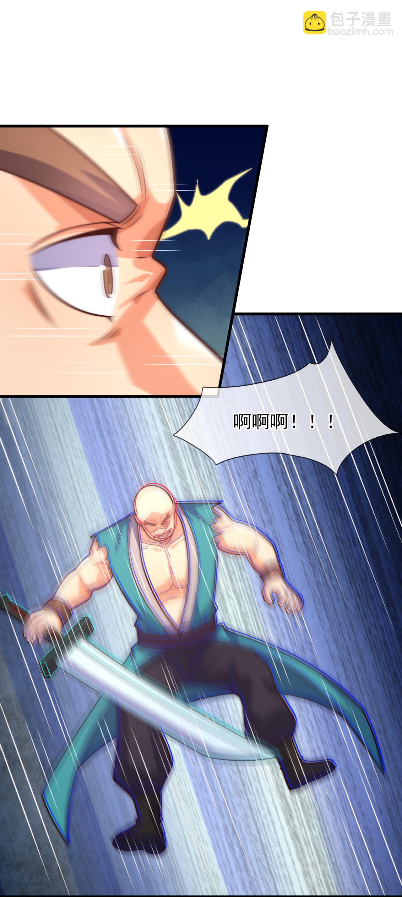 第379话 技不如人18