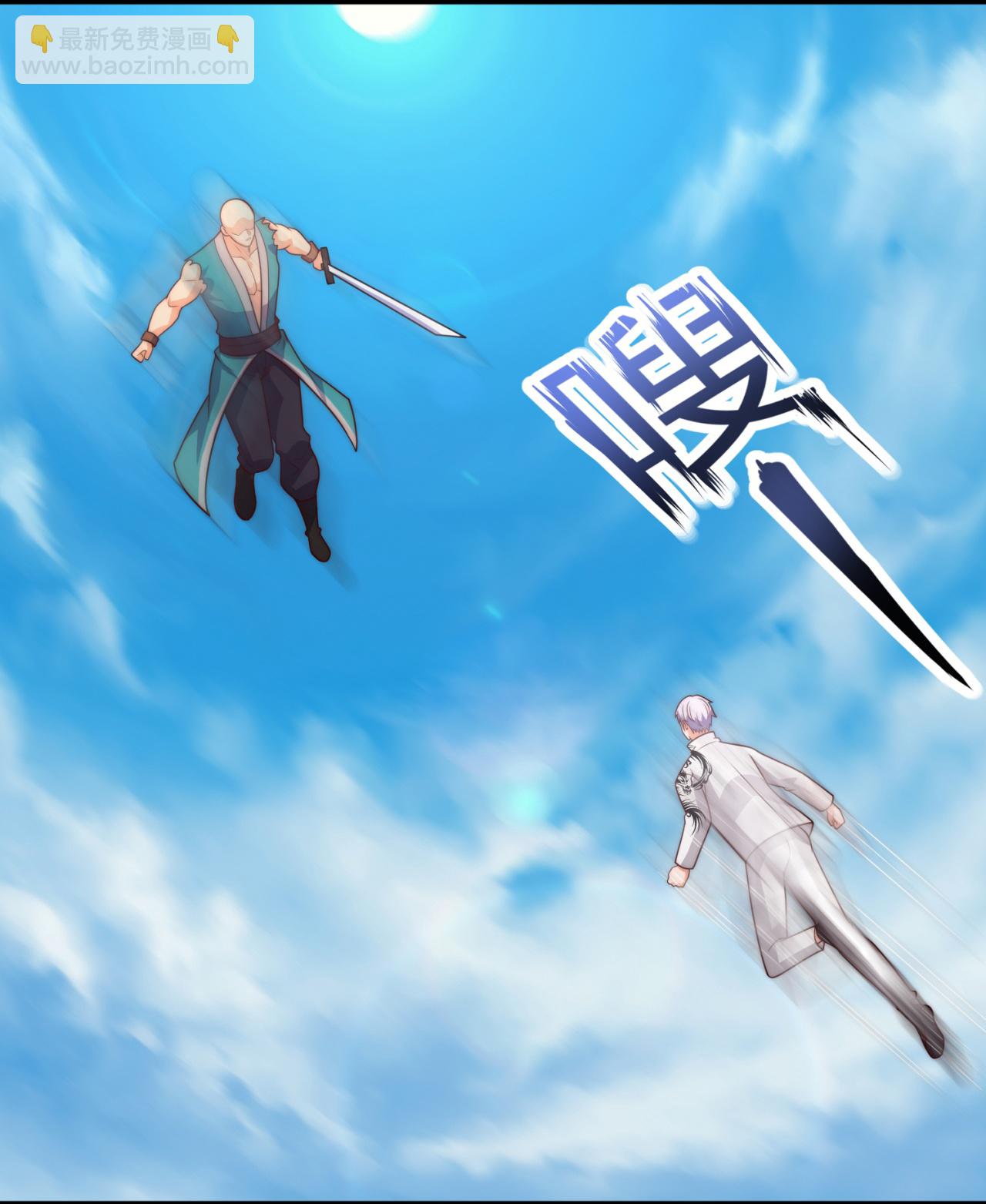 第379话 技不如人21