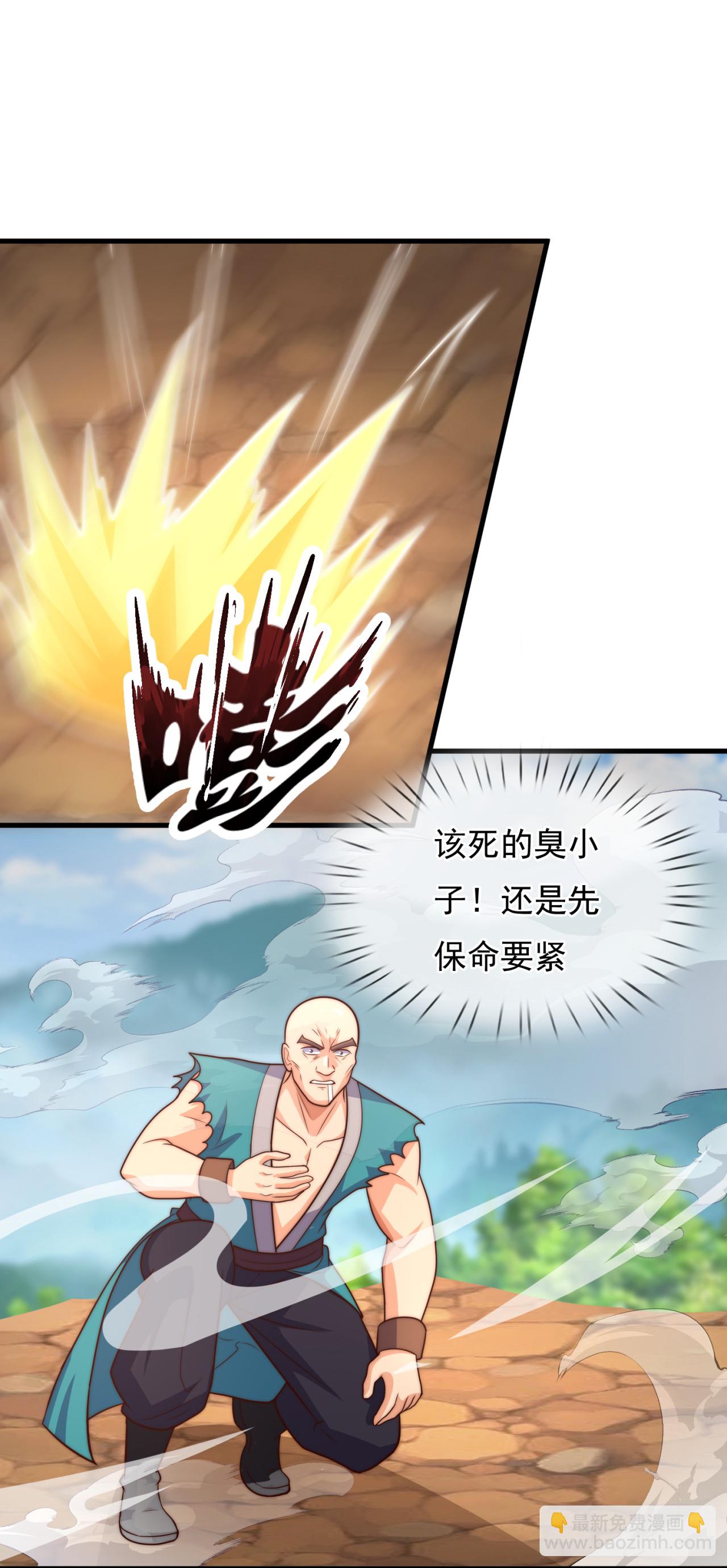 第379话 技不如人23