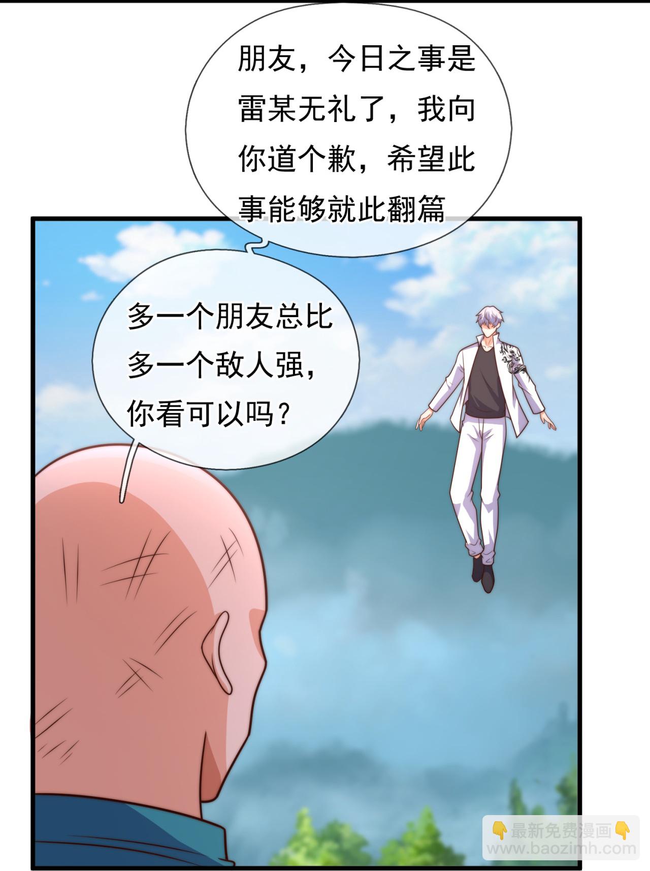 第379话 技不如人24