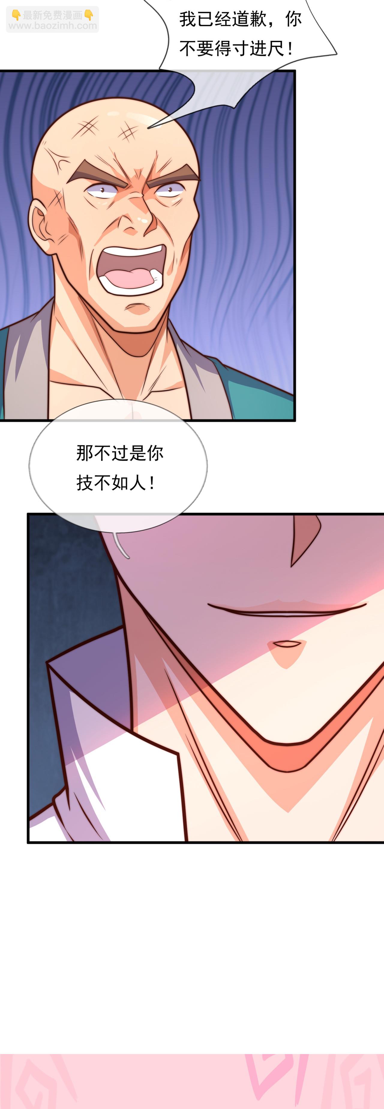 第379话 技不如人26