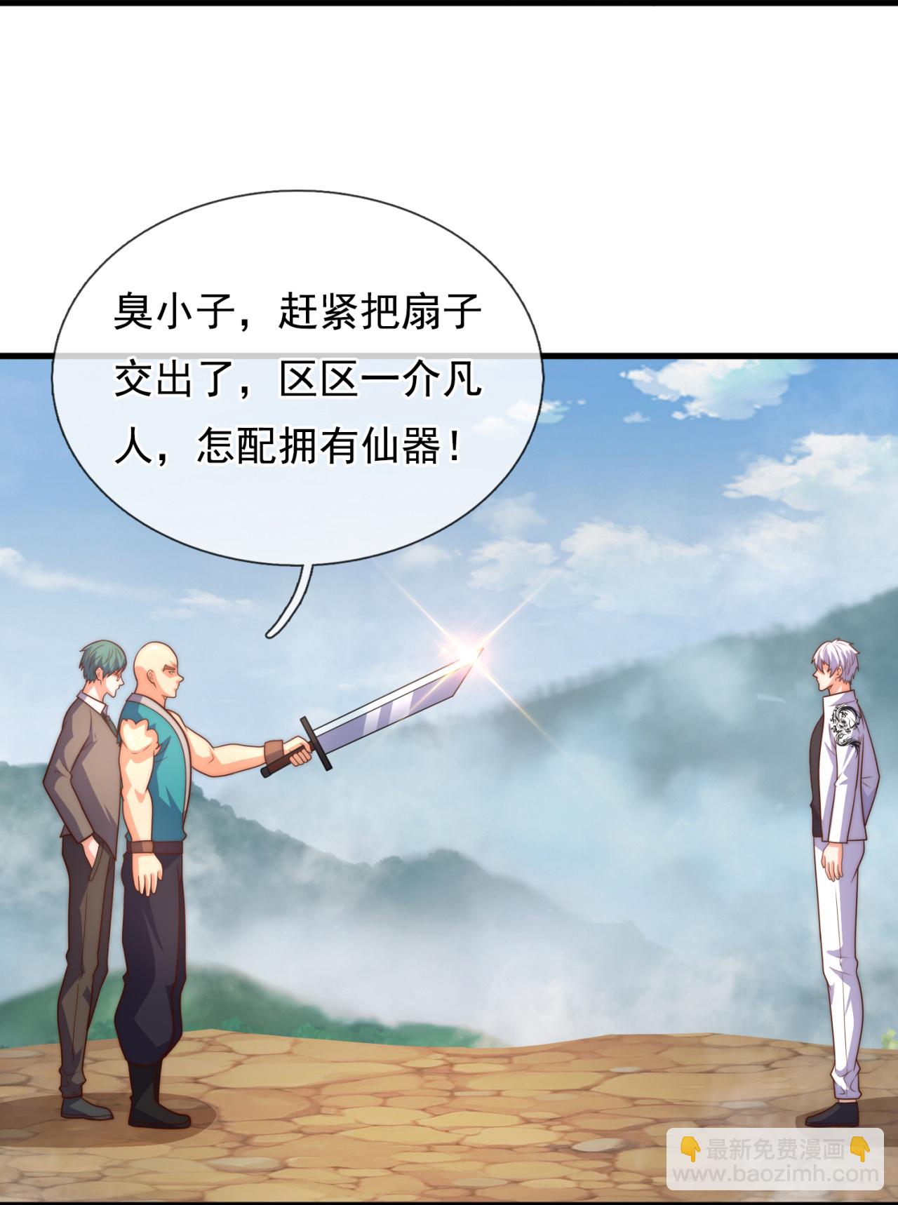 第379话 技不如人3