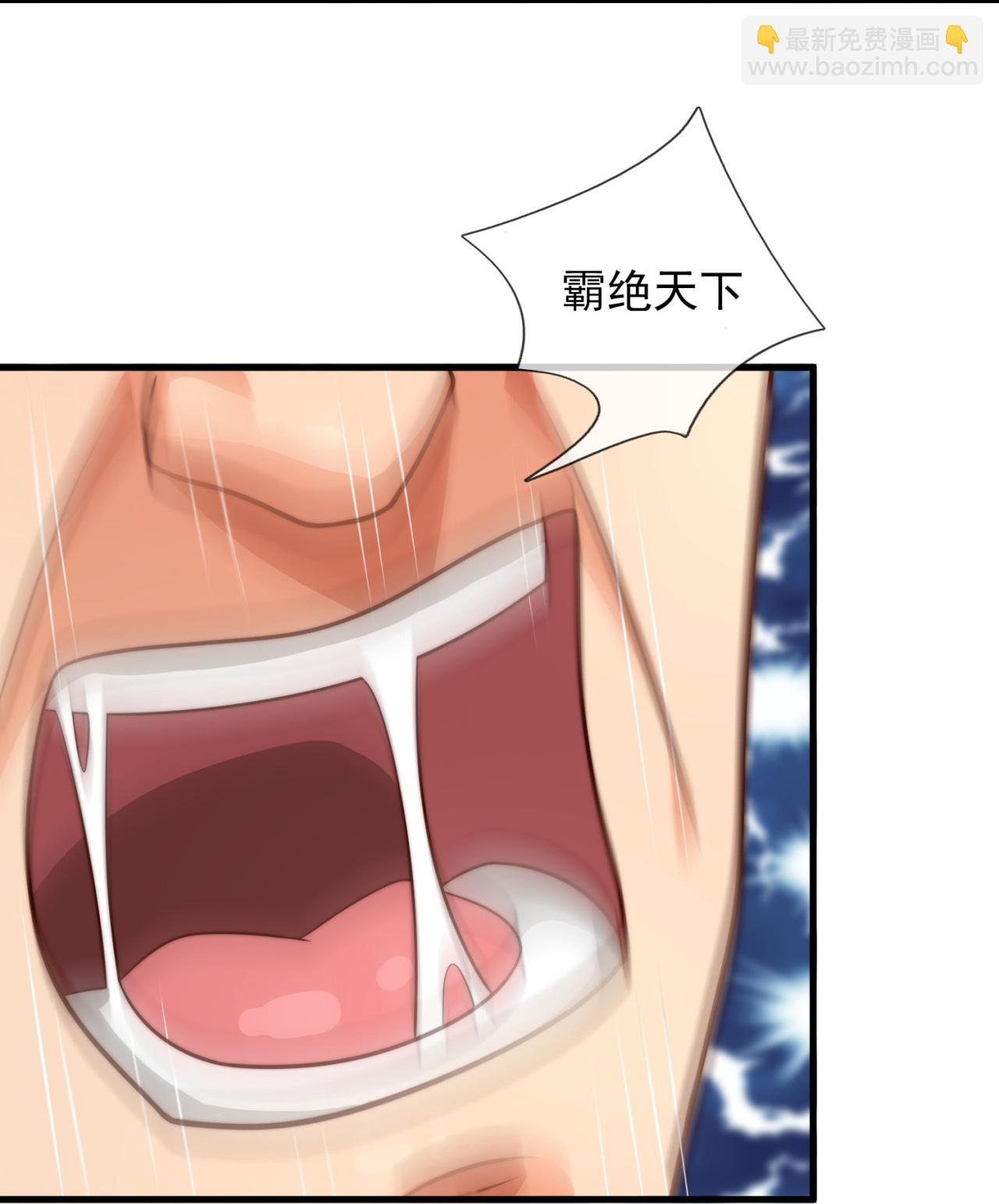 第379话 技不如人5