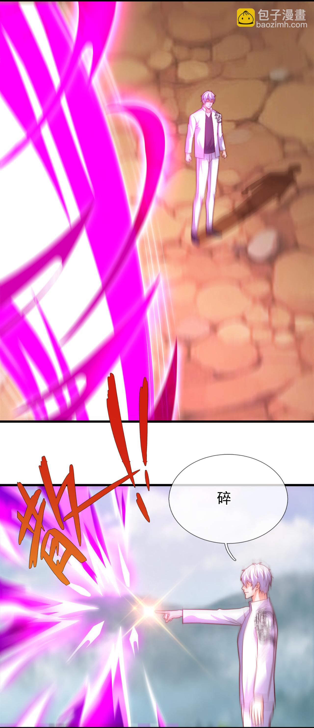 第379话 技不如人7