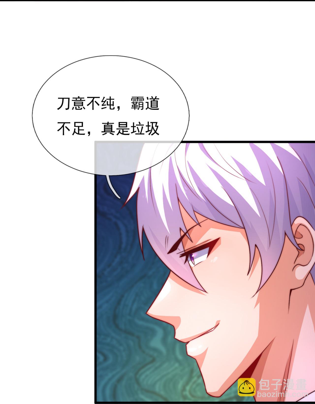 第379话 技不如人8