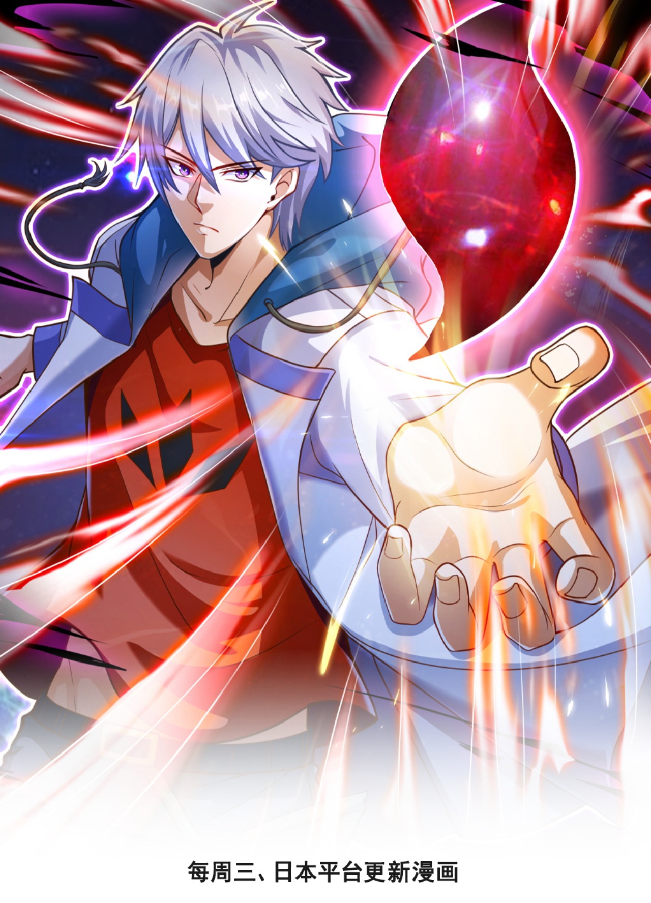 第380话 立下心魔大誓0