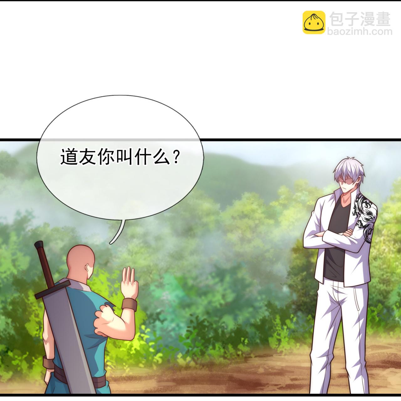 第380话 立下心魔大誓17