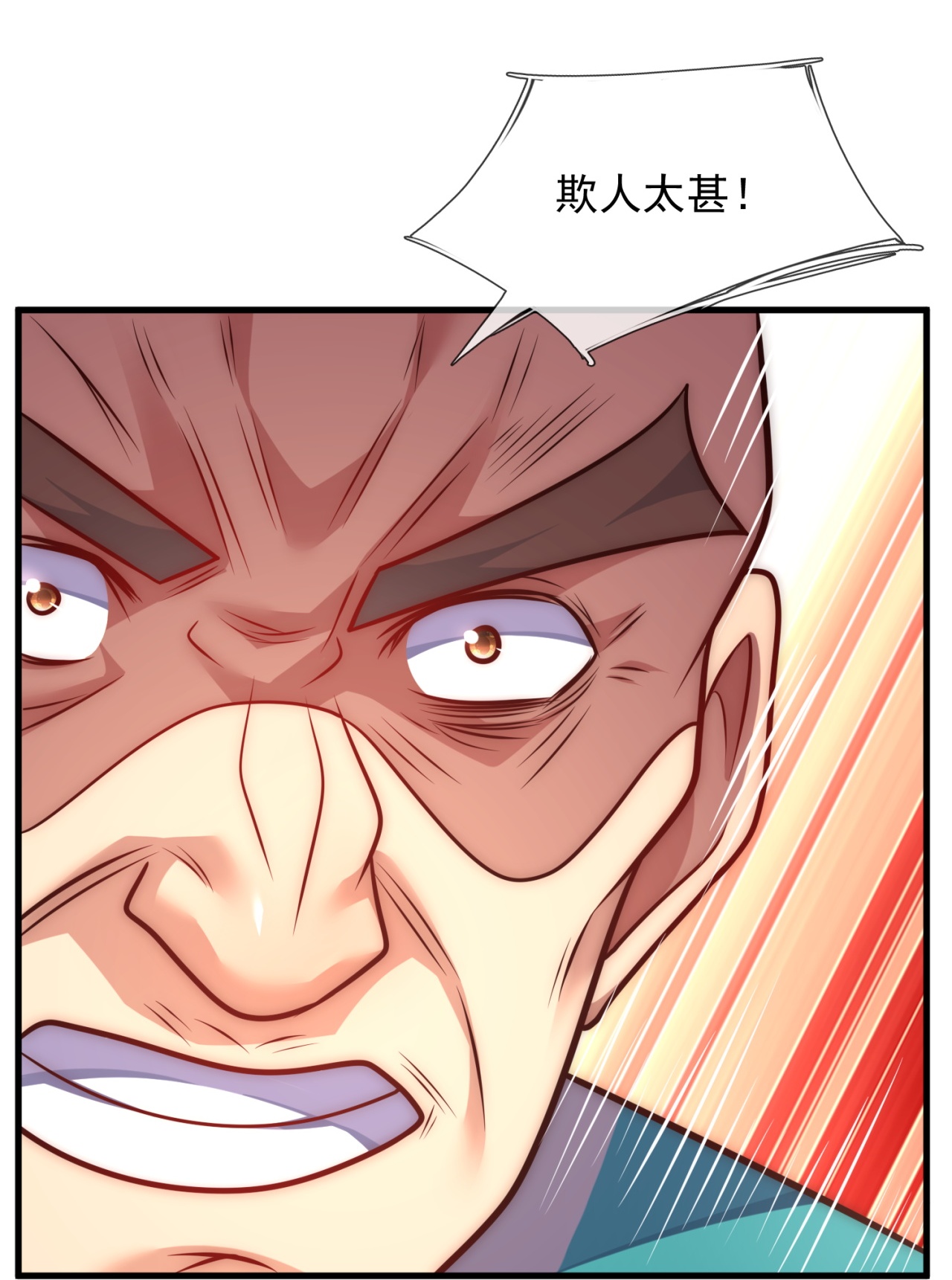 第380话 立下心魔大誓23