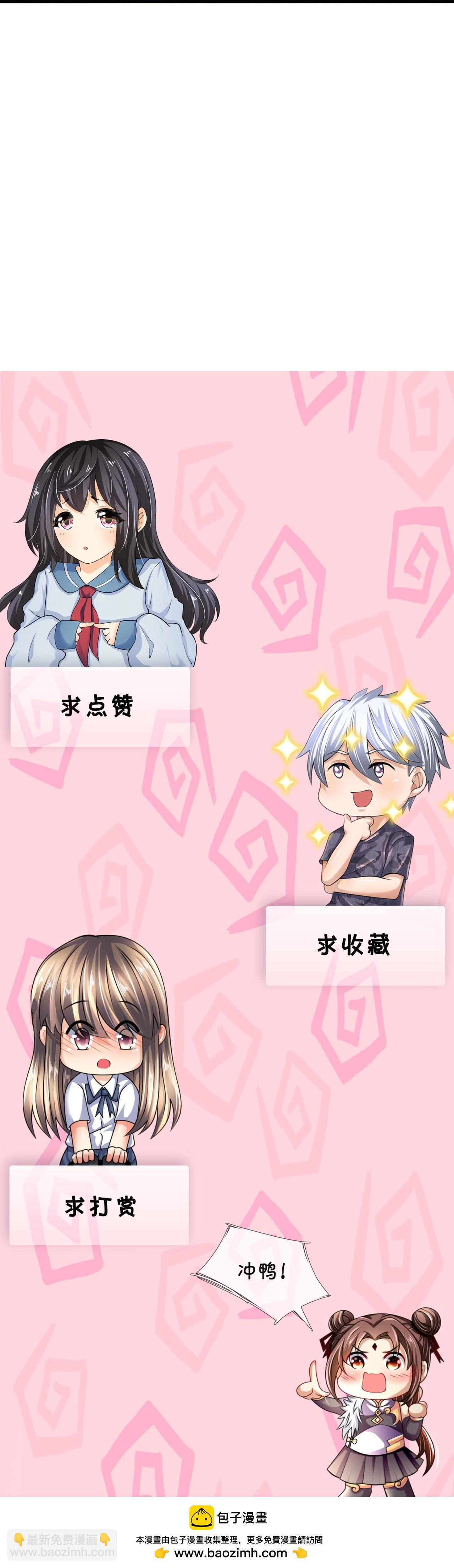 第380话 立下心魔大誓25