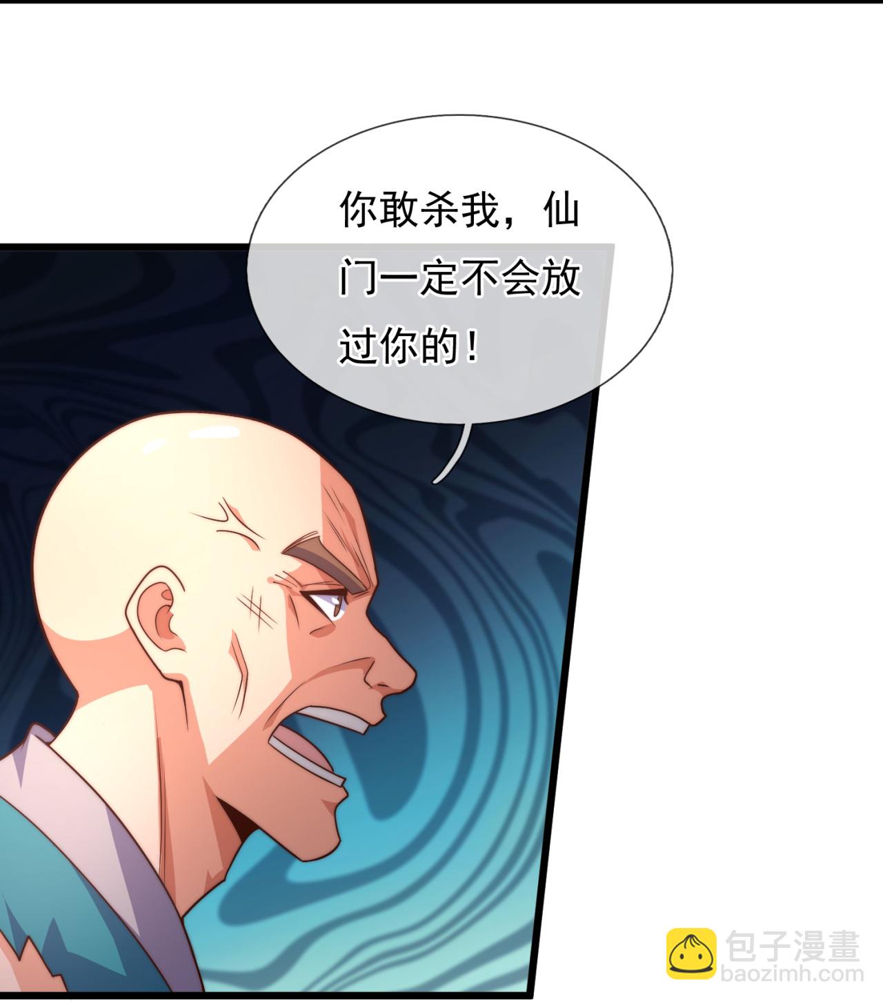 第380话 立下心魔大誓3