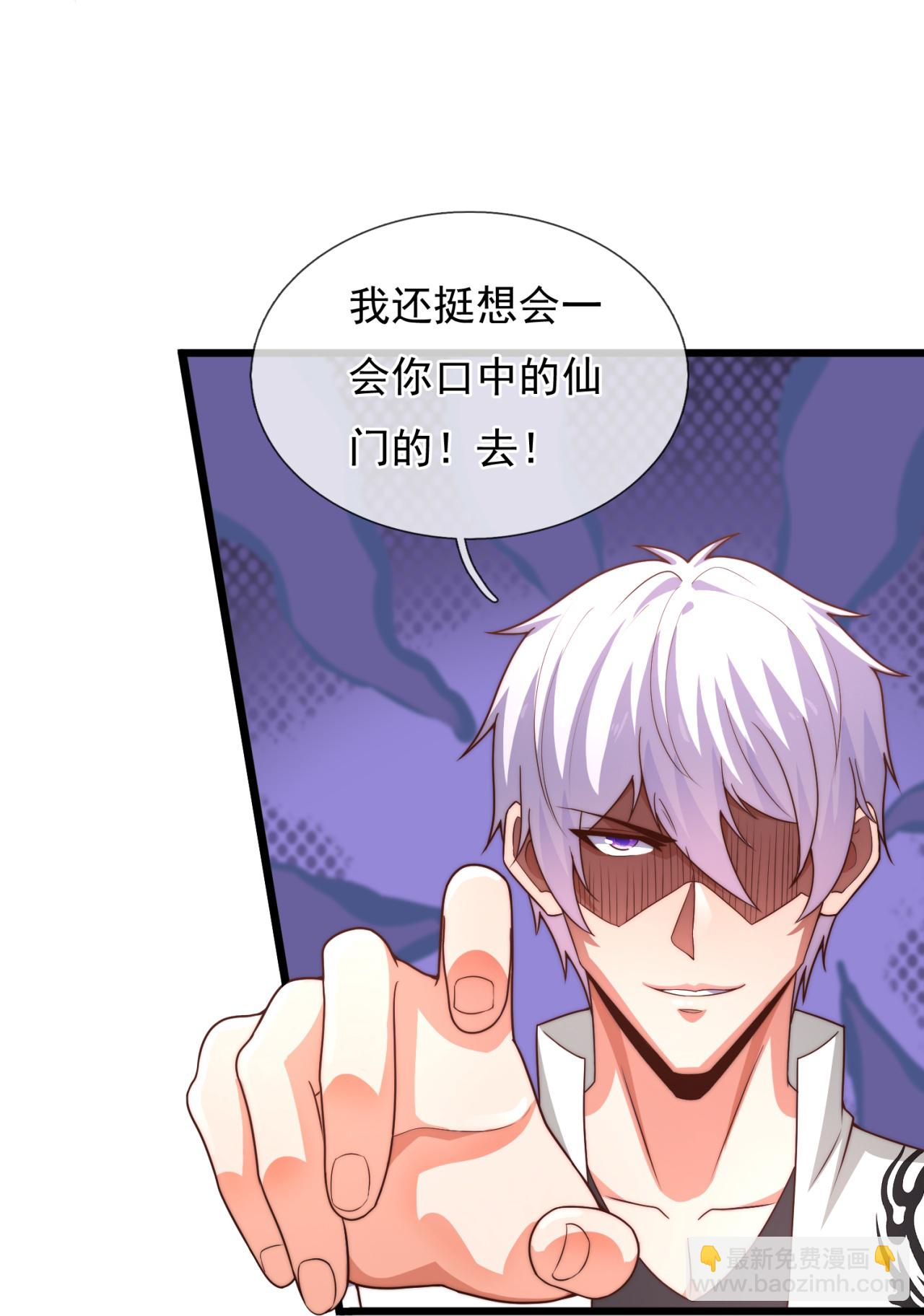 第380话 立下心魔大誓4