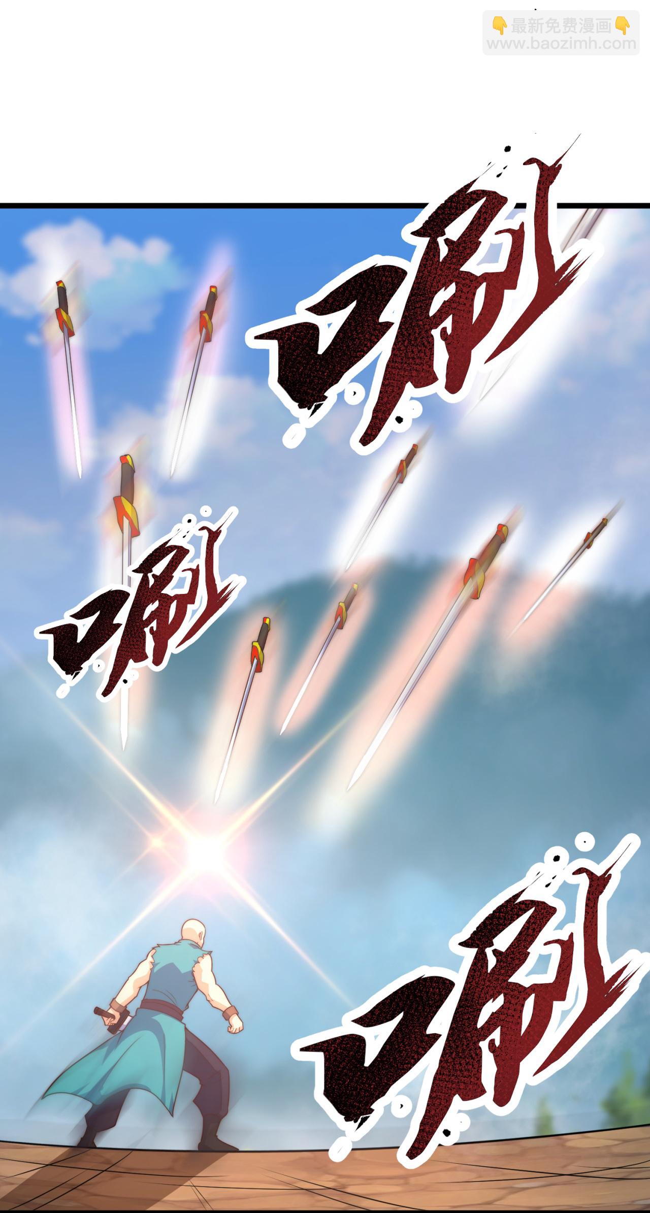 第380话 立下心魔大誓5