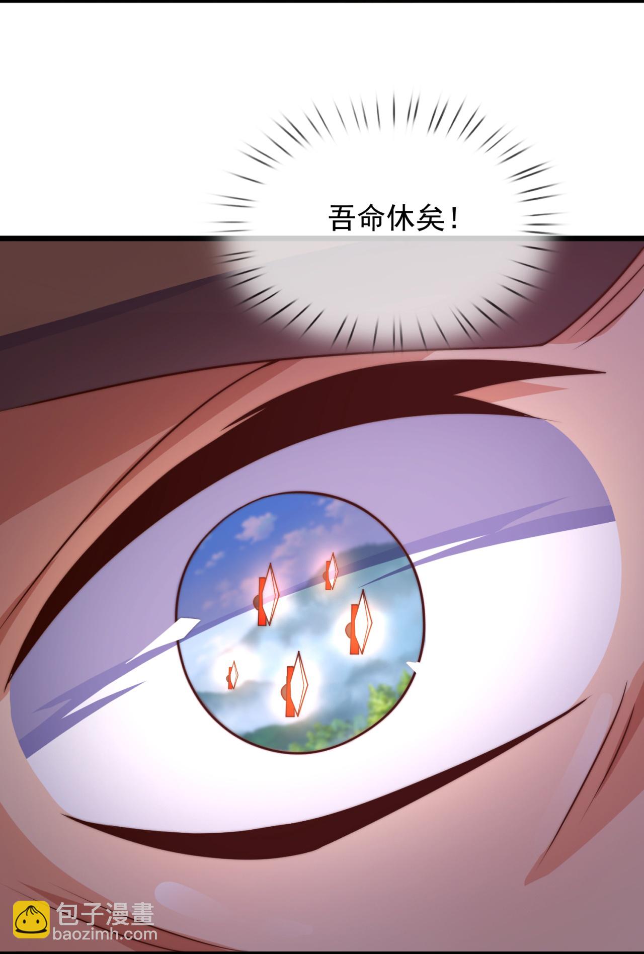 第380话 立下心魔大誓6