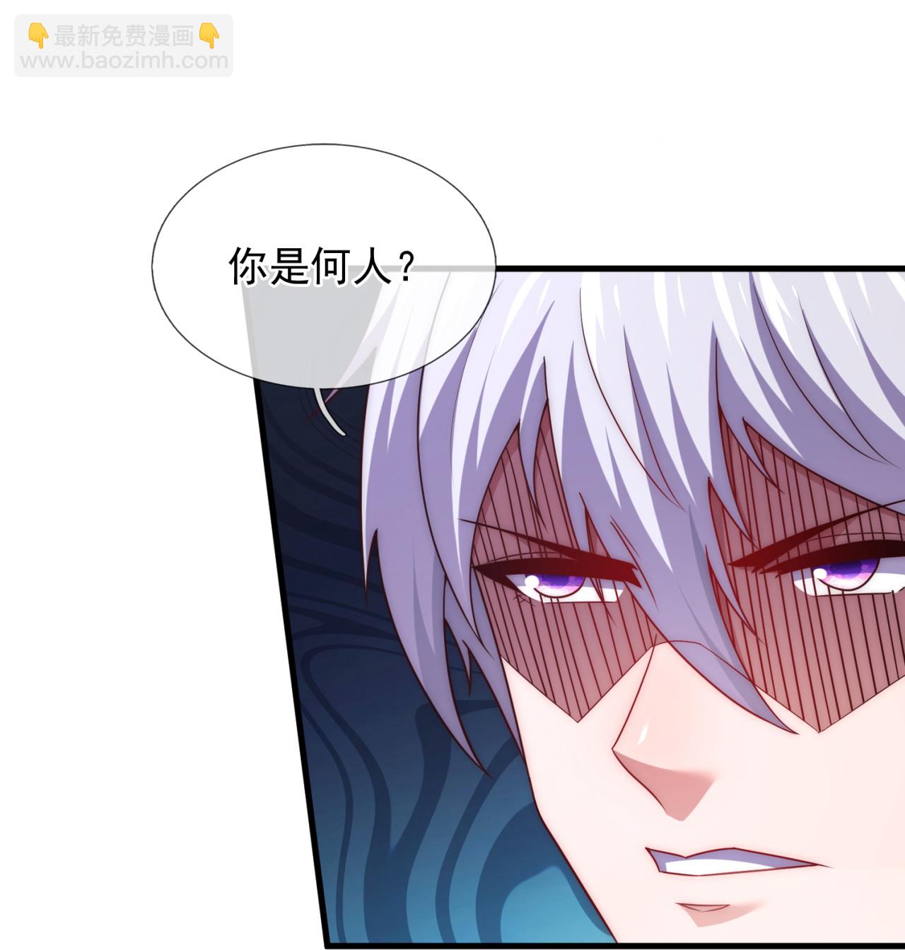 第380话 立下心魔大誓8