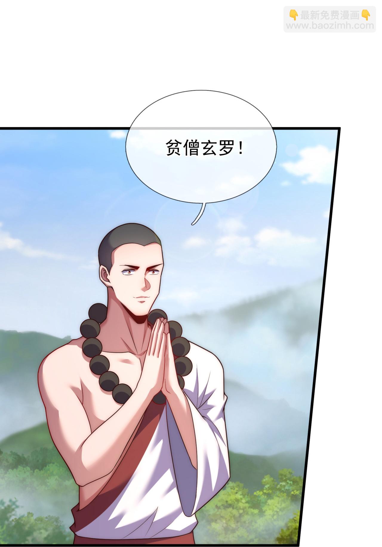 第380话 立下心魔大誓9