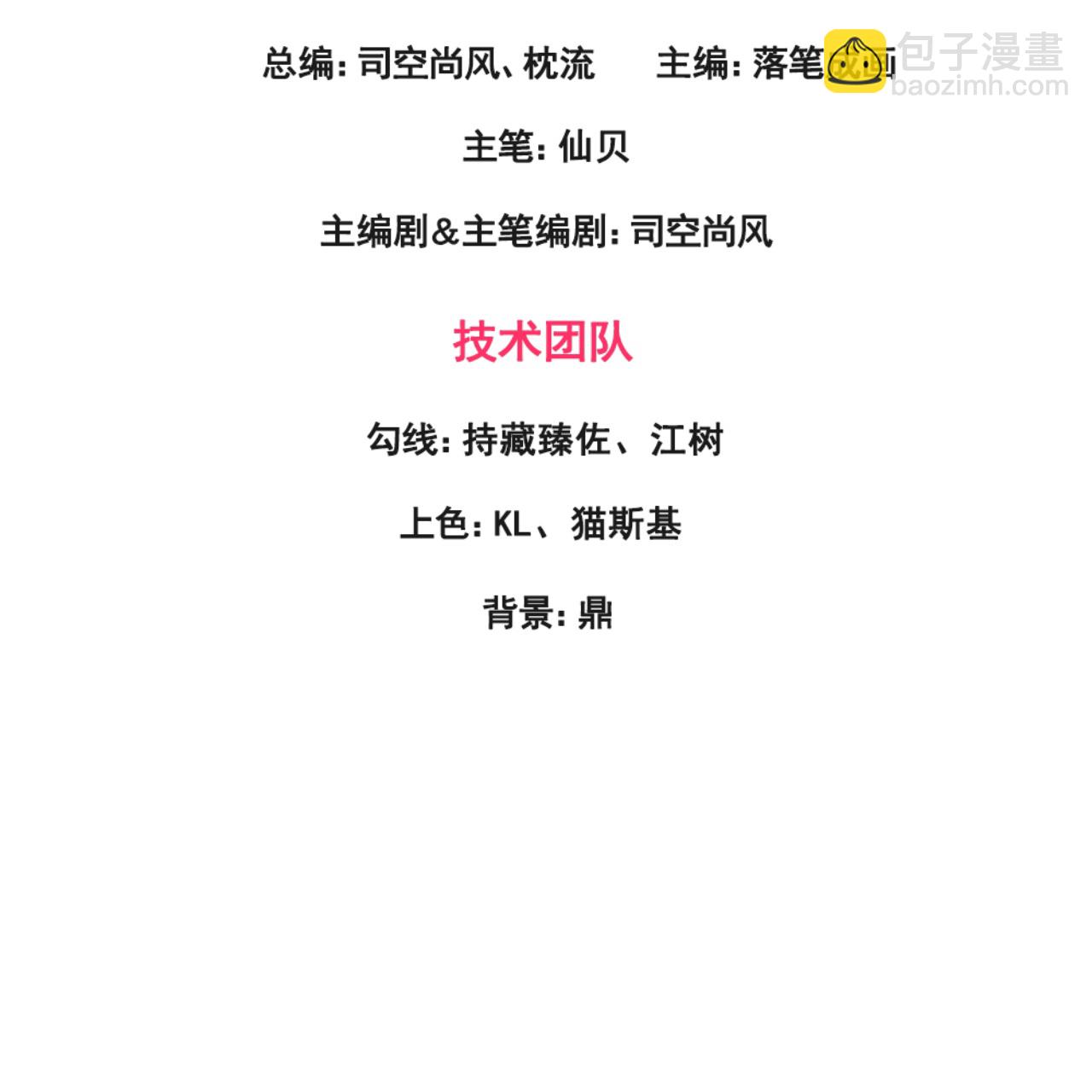 第381话 猎鹰2