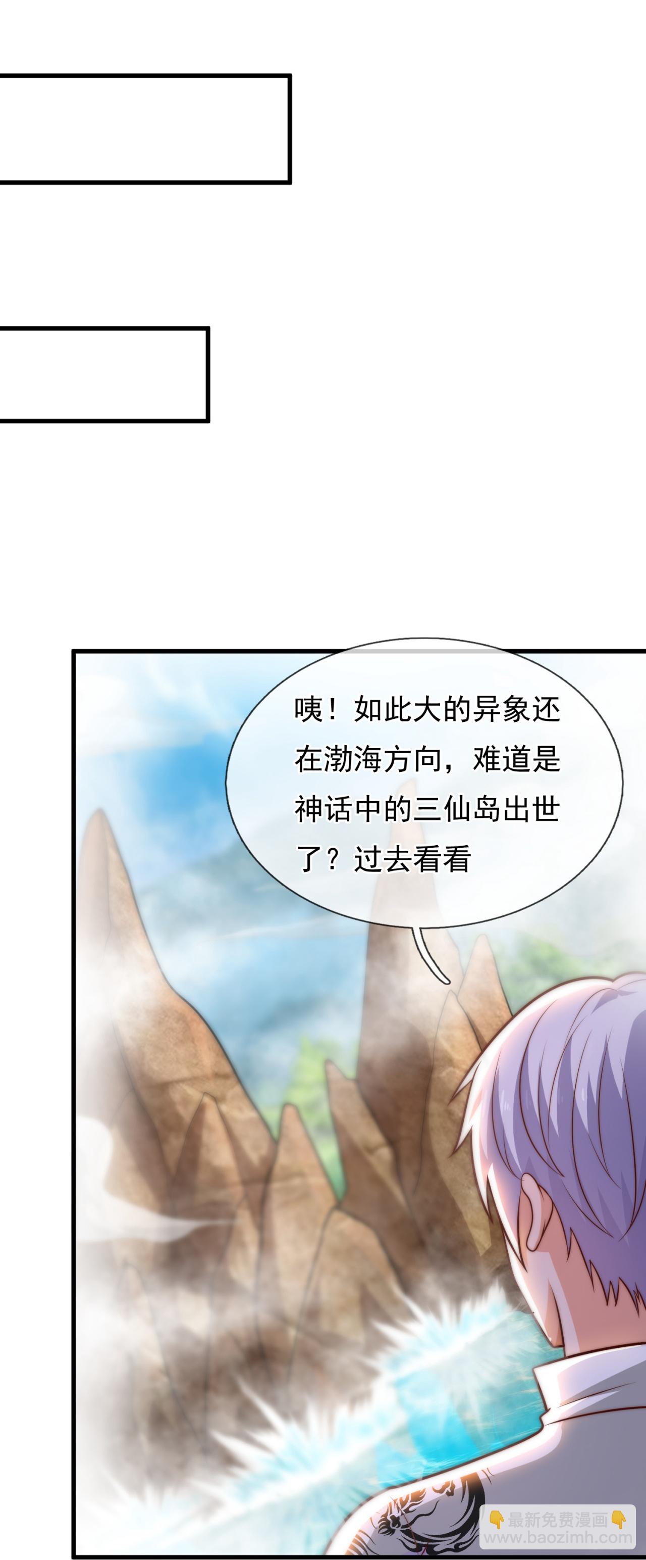 第381话 猎鹰3