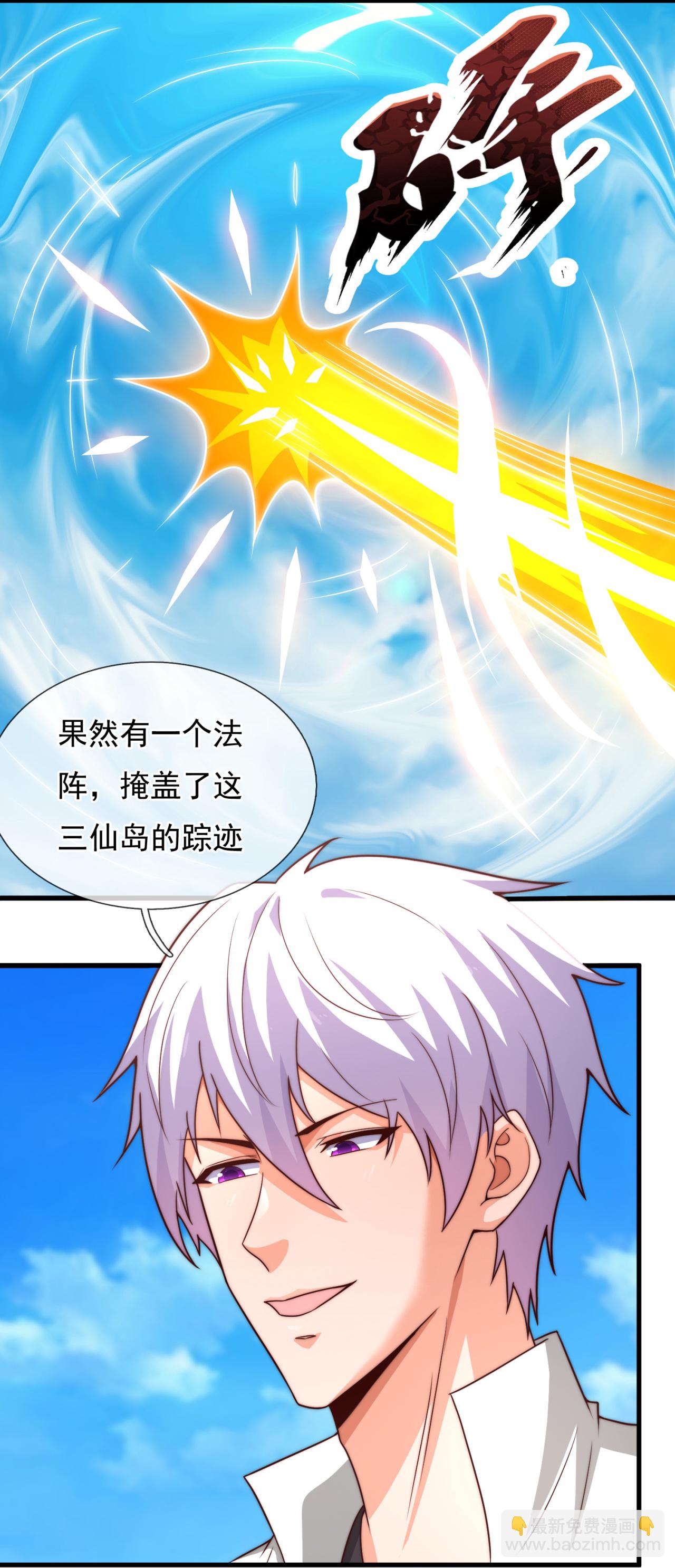 第381话 猎鹰8