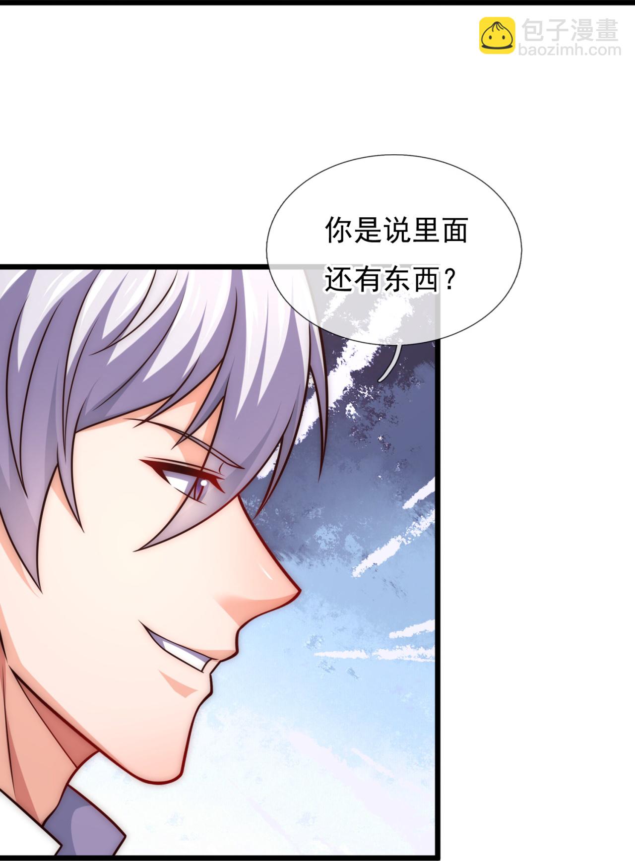 第382话 看家‘灵兽’18