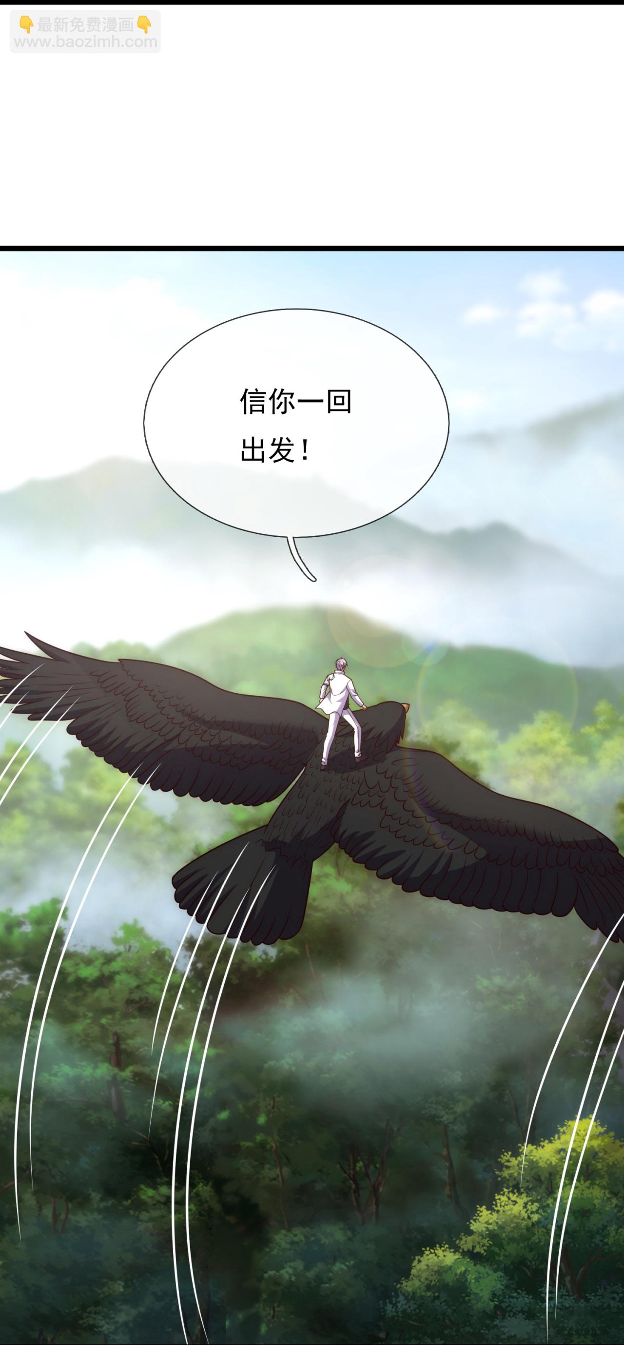 第382话 看家‘灵兽’20