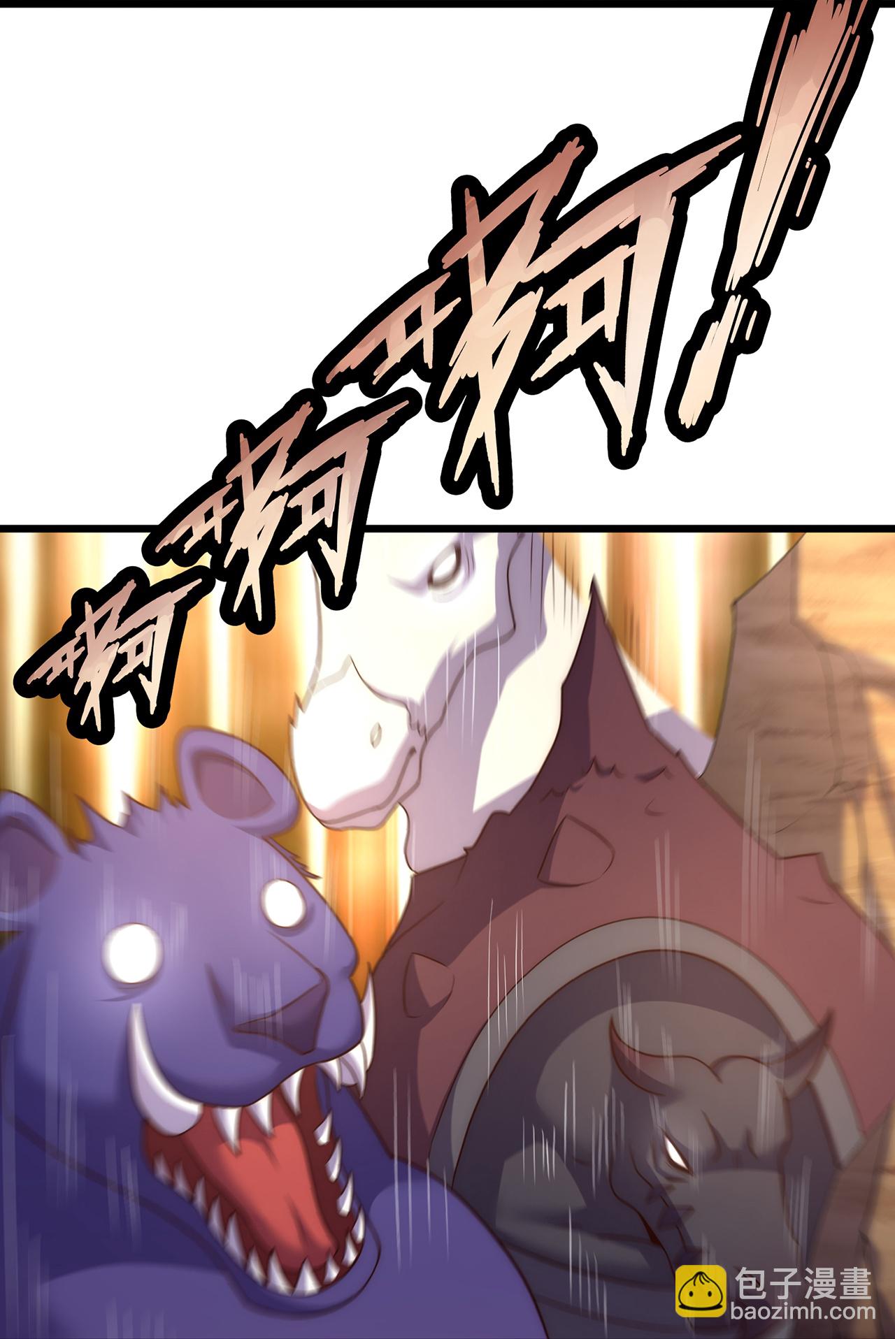 第382话 看家‘灵兽’29