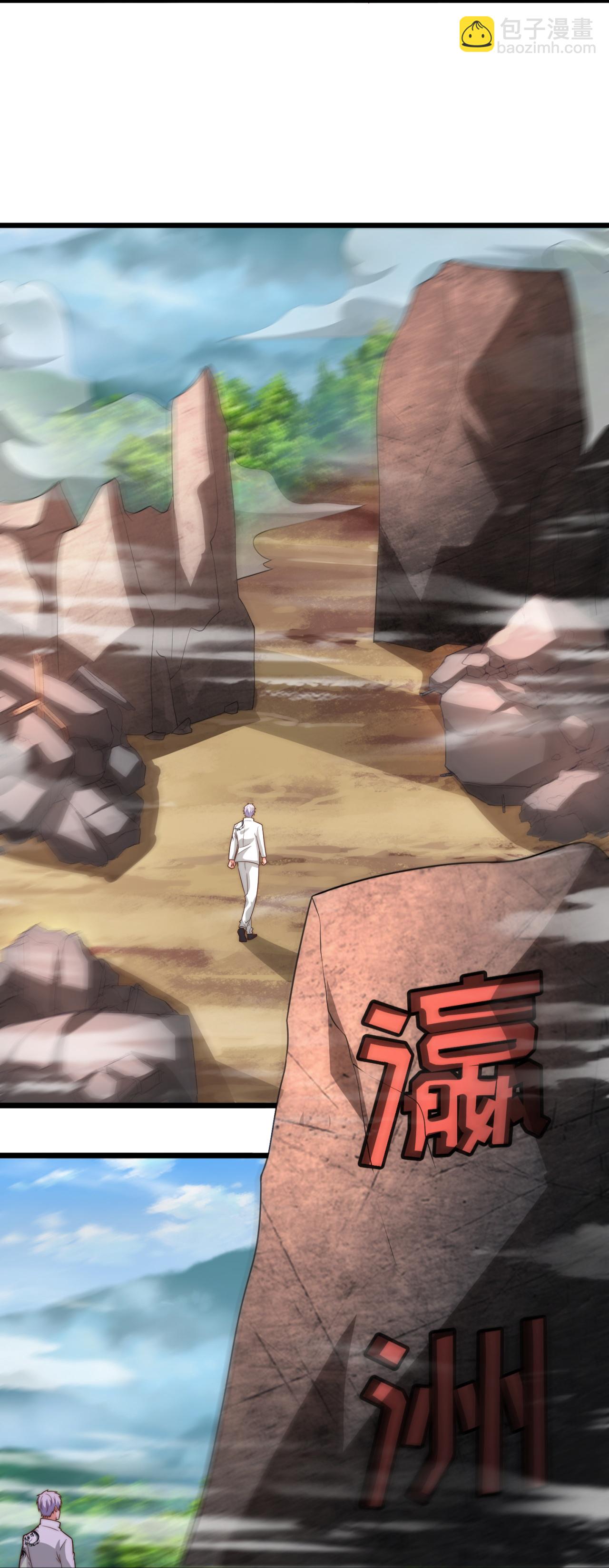 第382话 看家‘灵兽’9