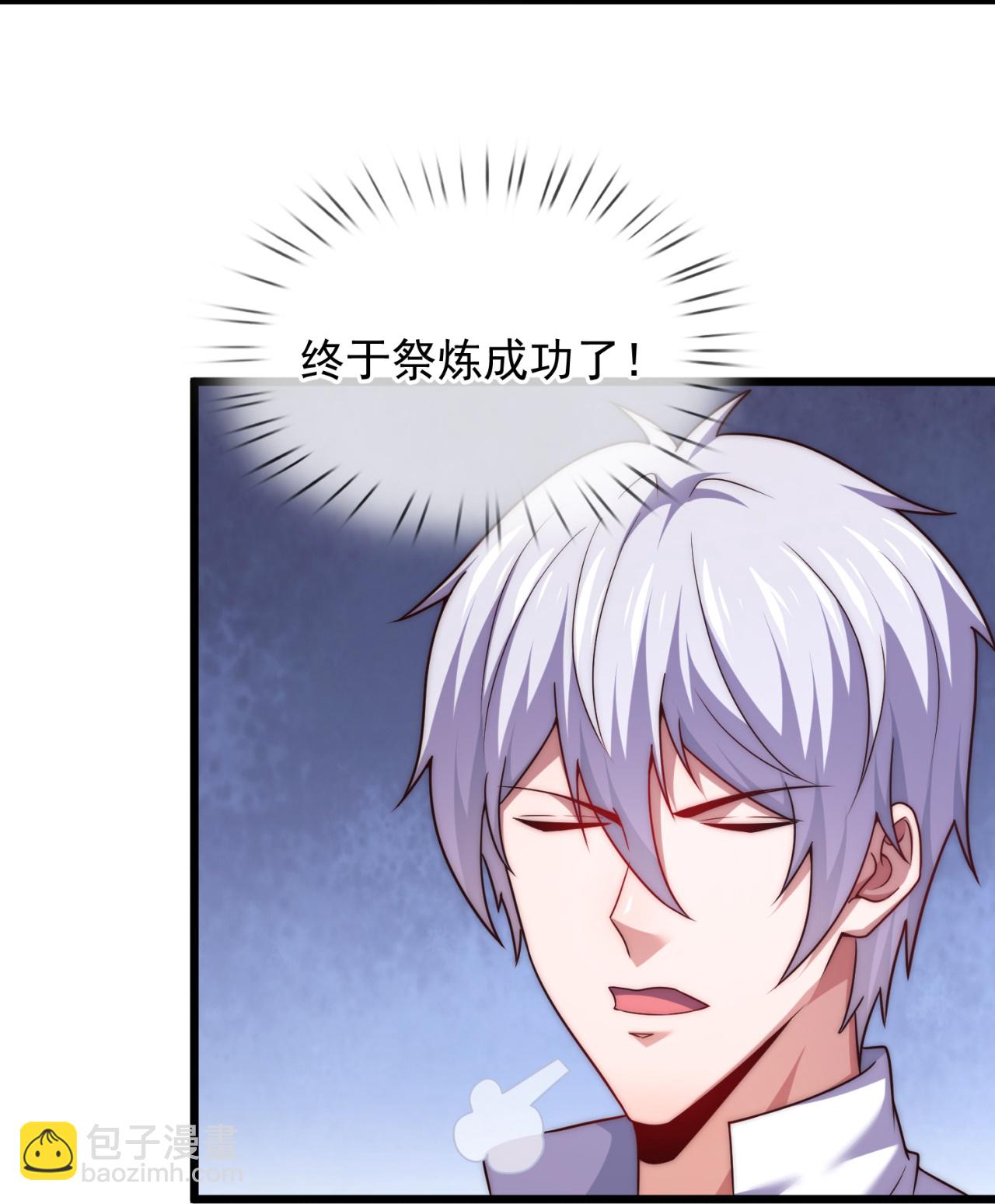第383话 仙石矿10