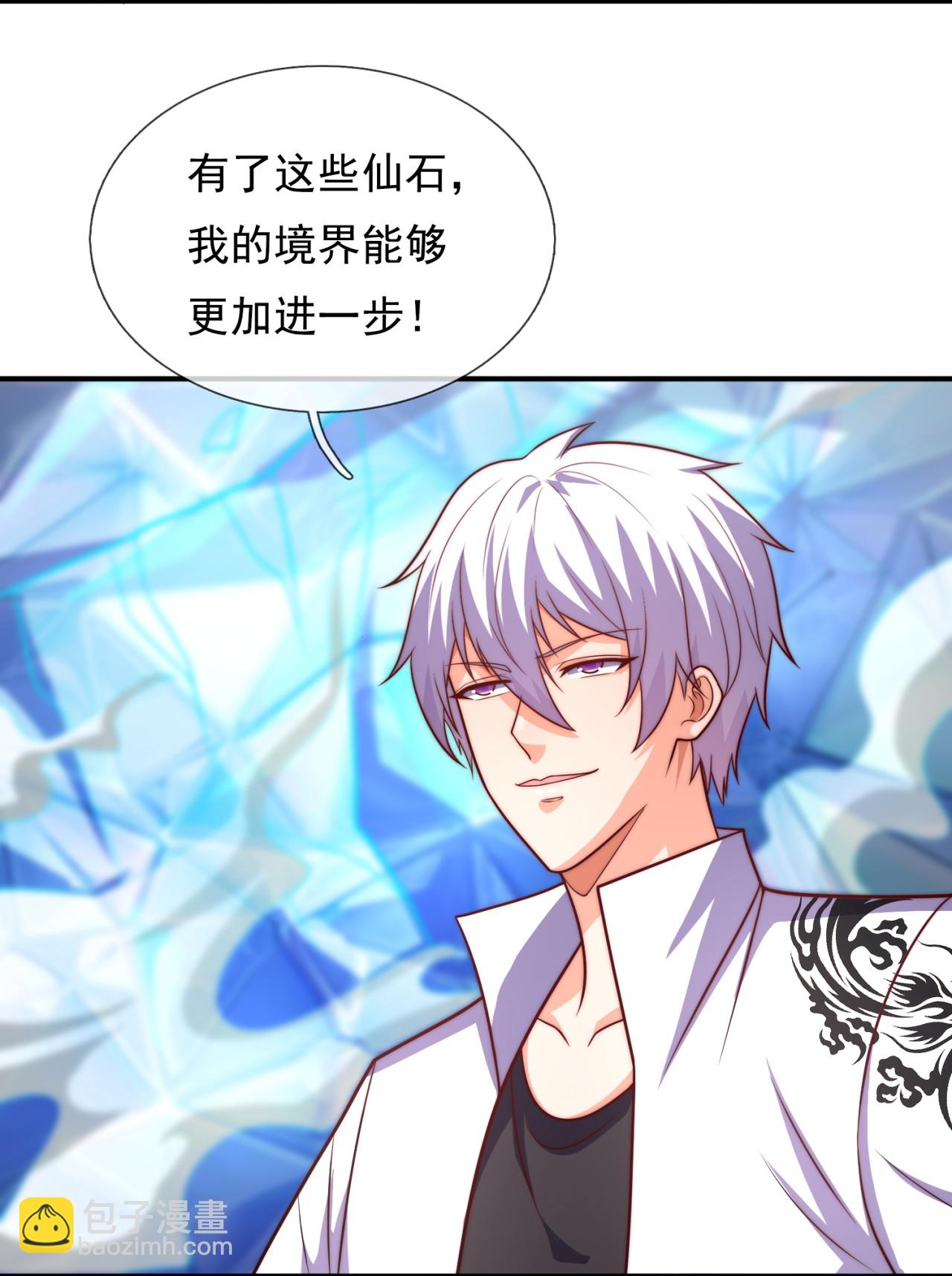 第383话 仙石矿22