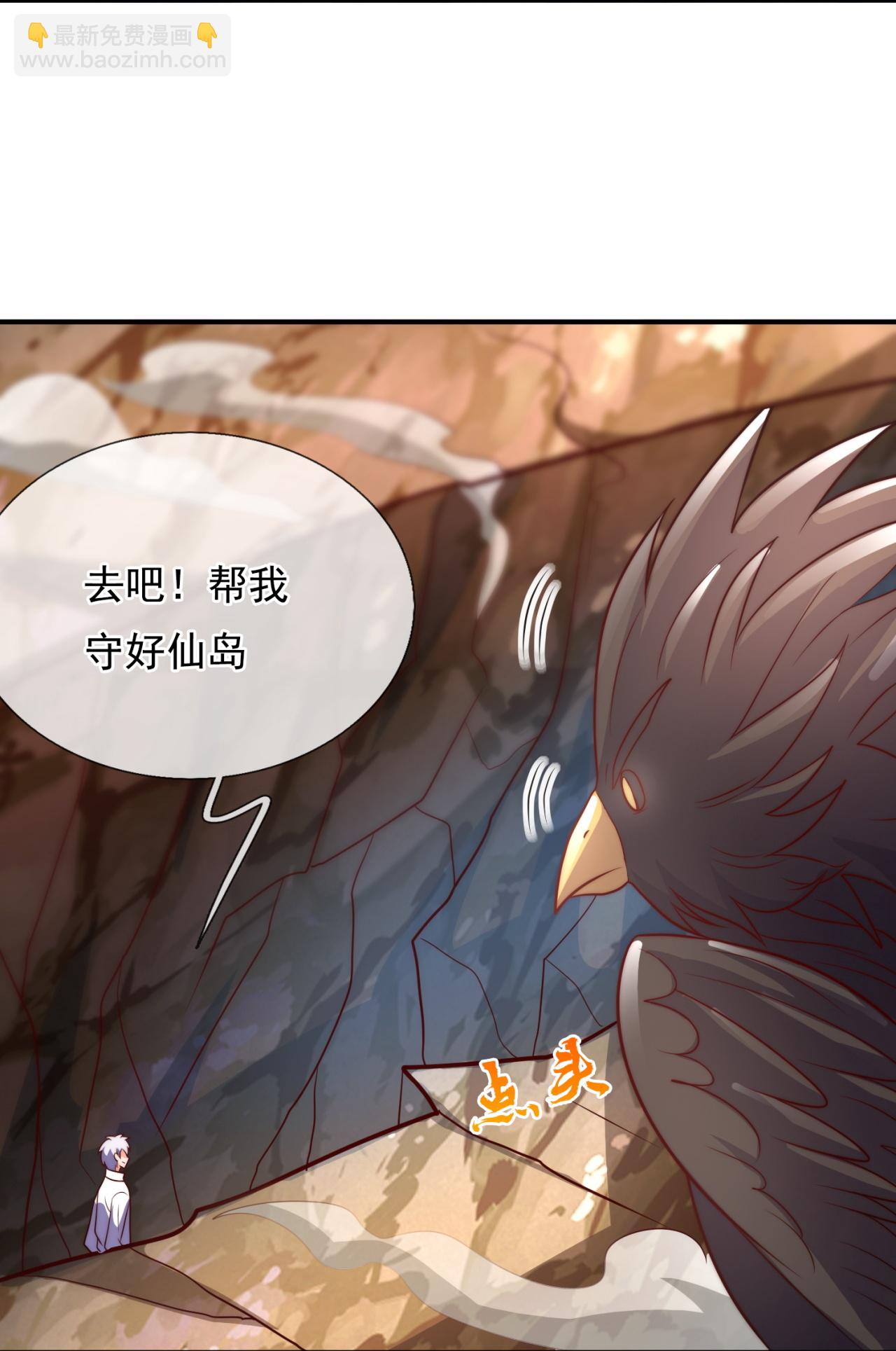 第383话 仙石矿23