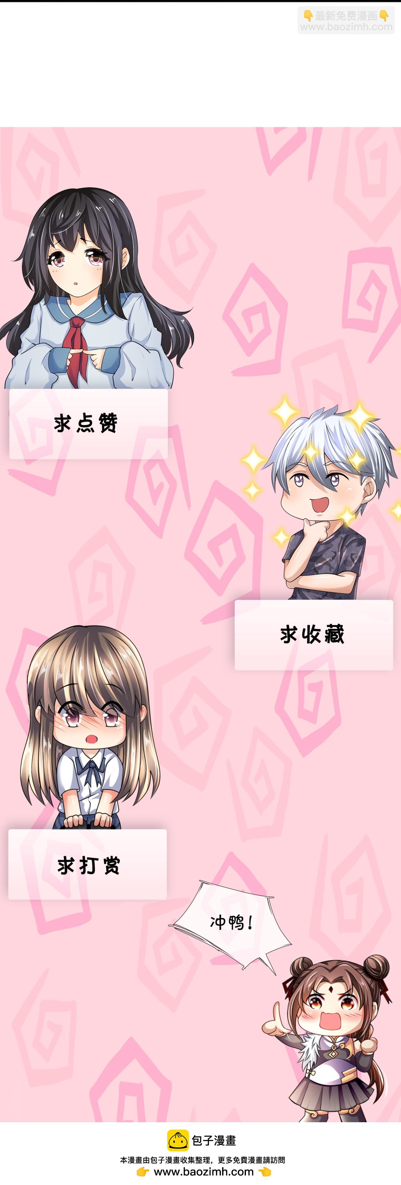 第383话 仙石矿29