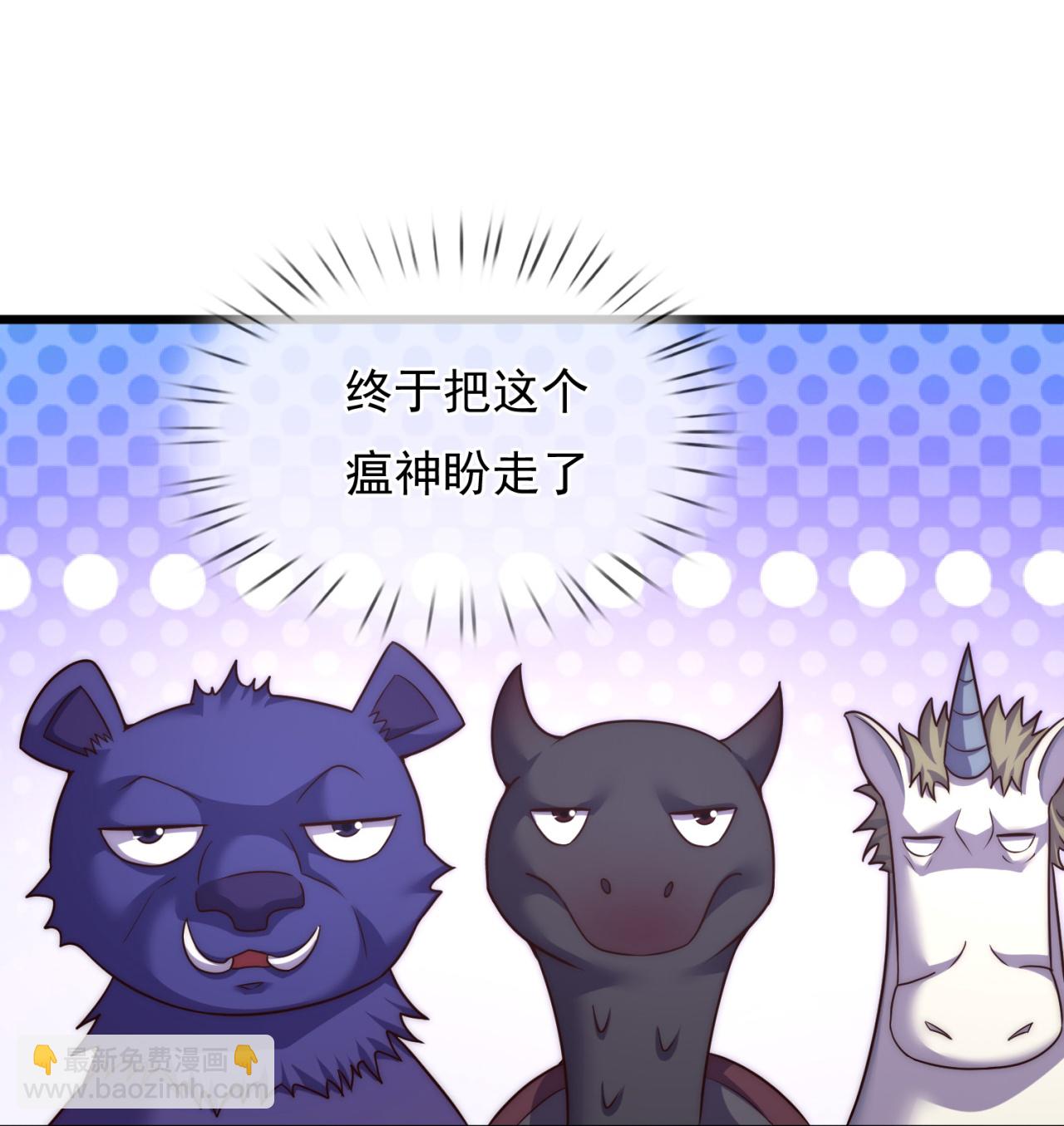 第383话 仙石矿3