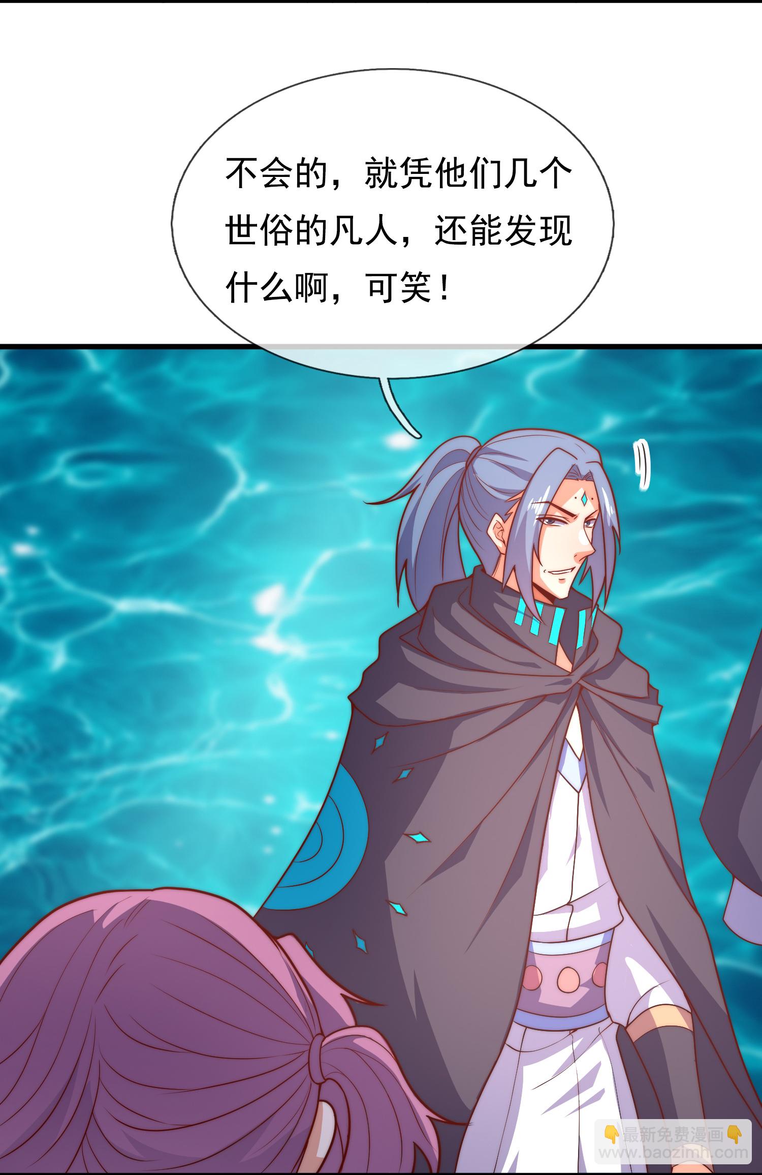 第384话 通道开启10