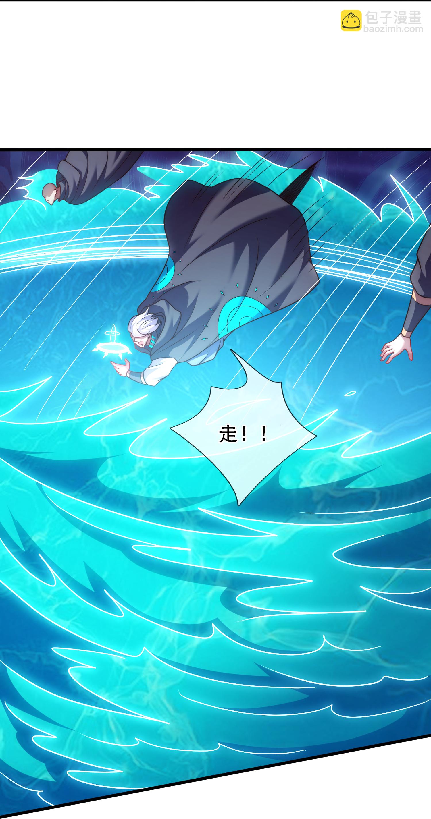 第384话 通道开启14