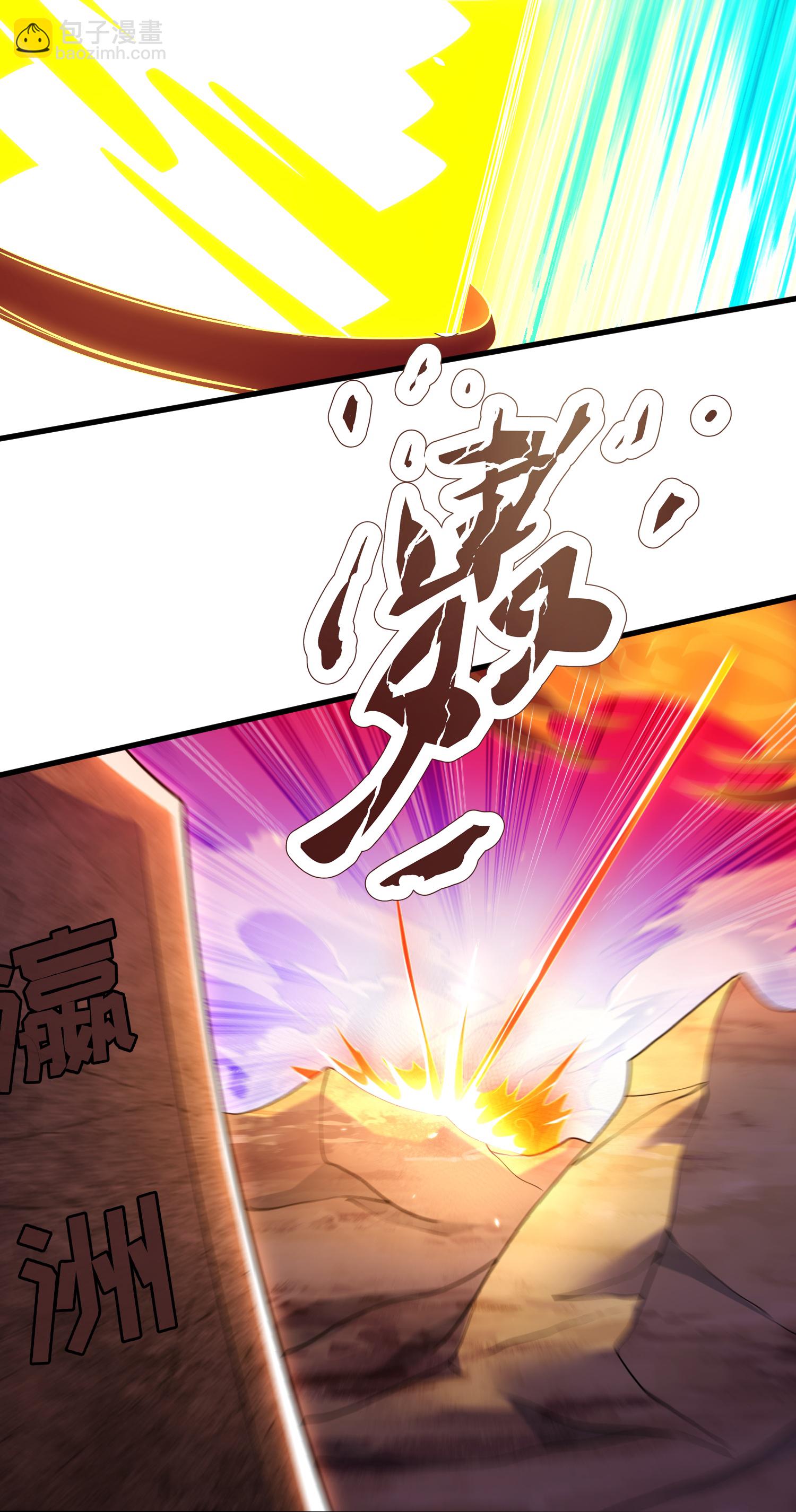 第384话 通道开启18