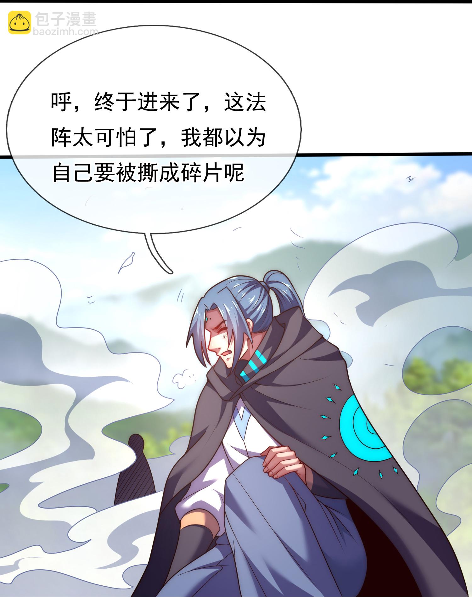 第384话 通道开启19
