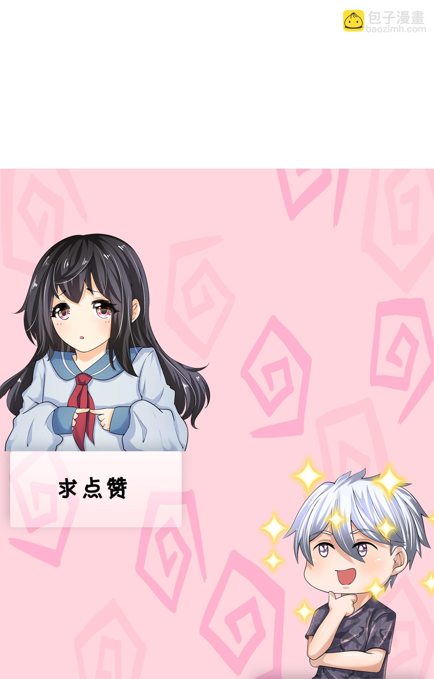 第384话 通道开启27