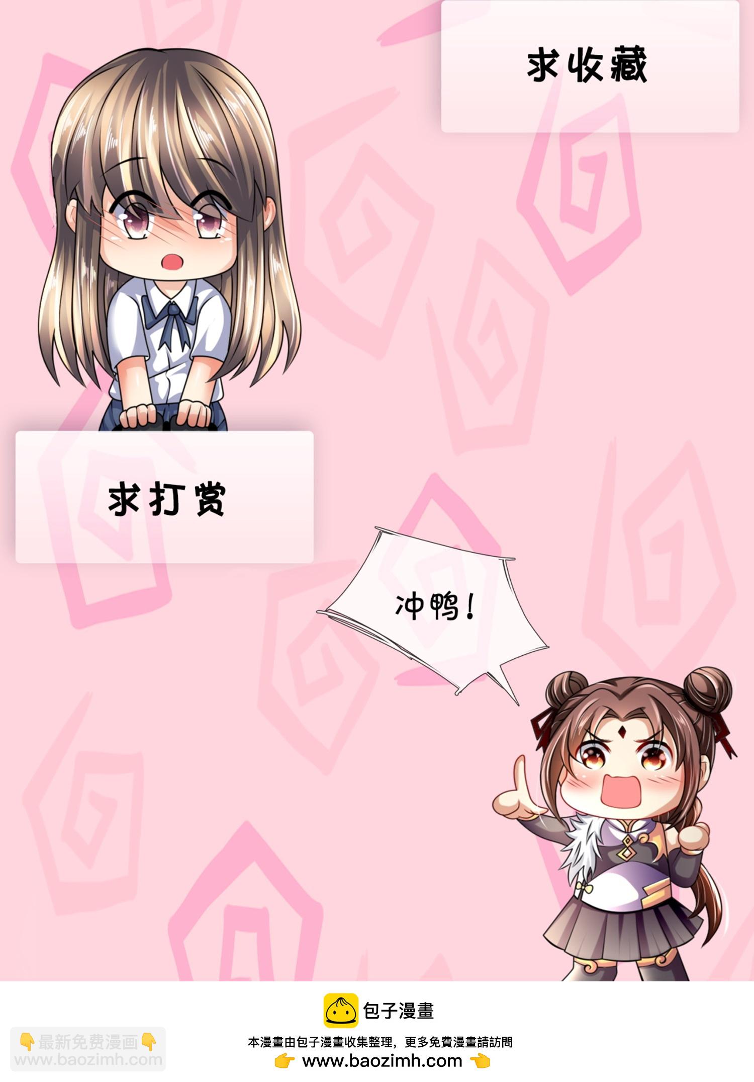第384话 通道开启28