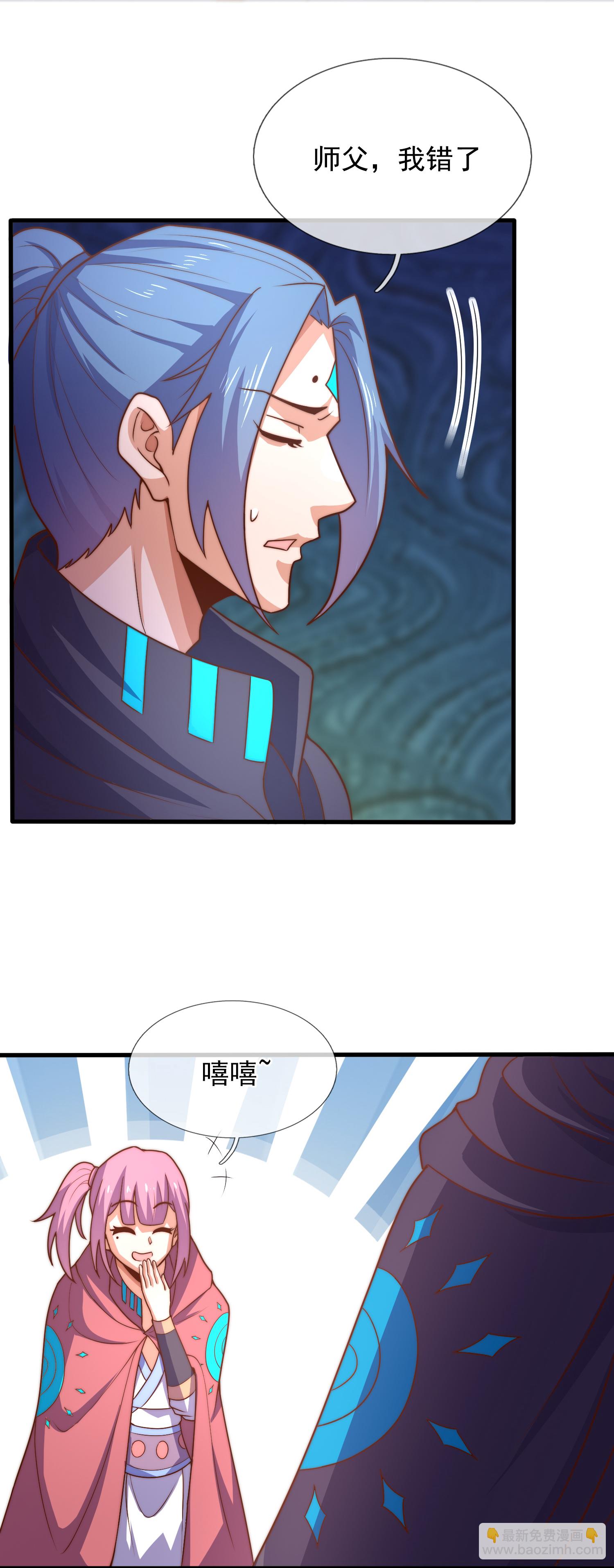第384话 通道开启4