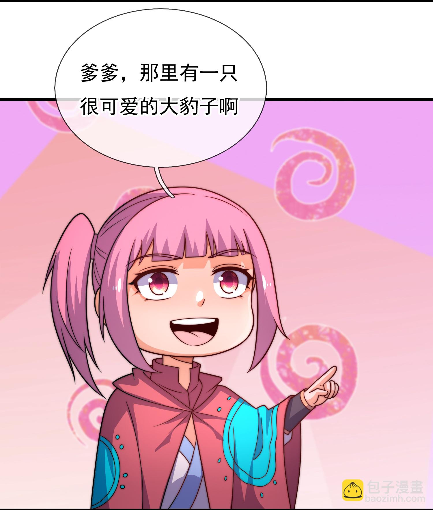 第385话 异兽指路13