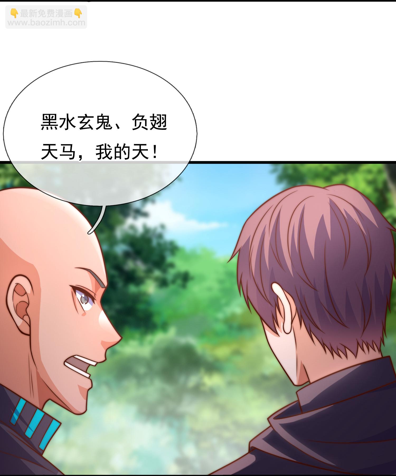 第385话 异兽指路18