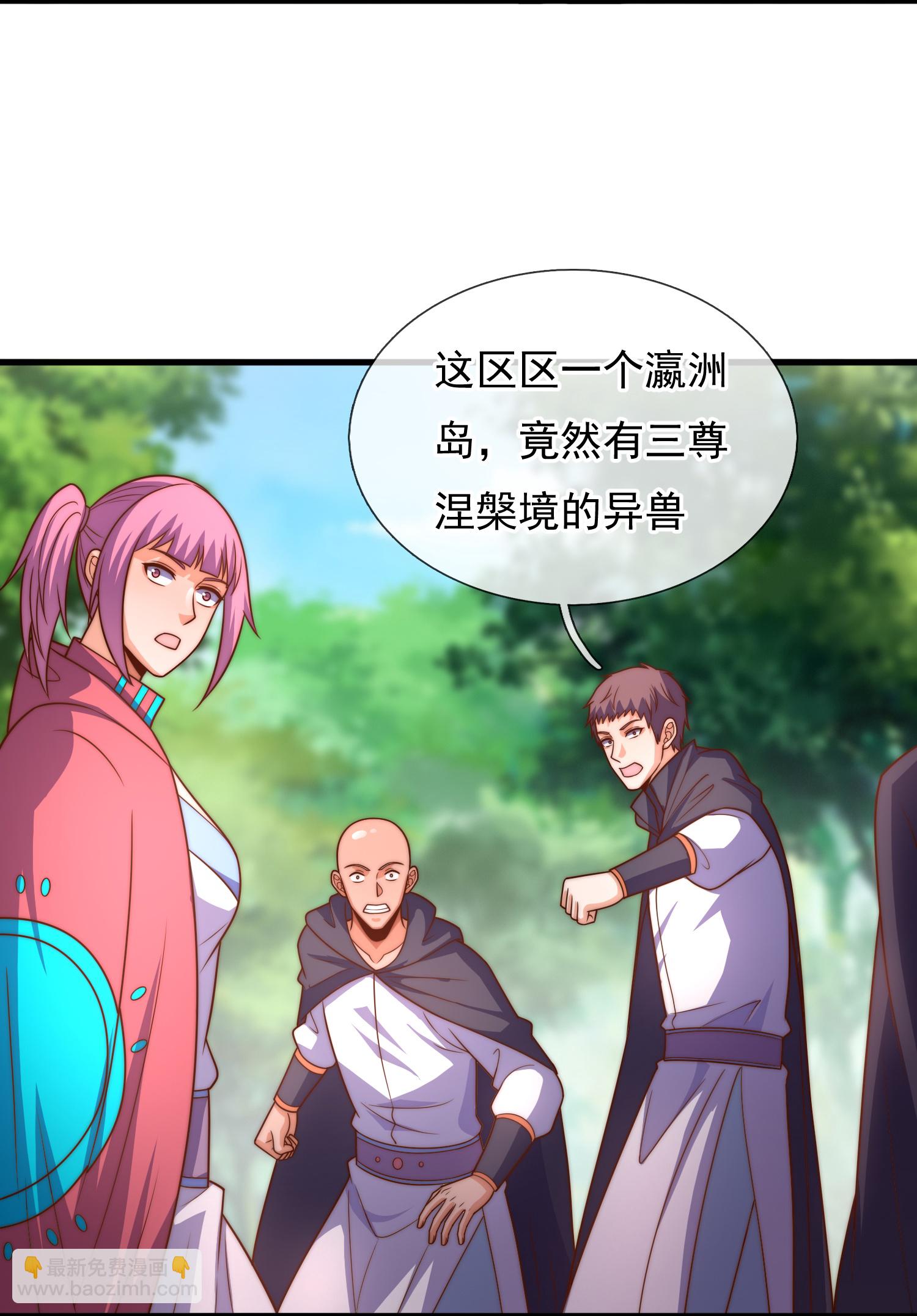 第385话 异兽指路19