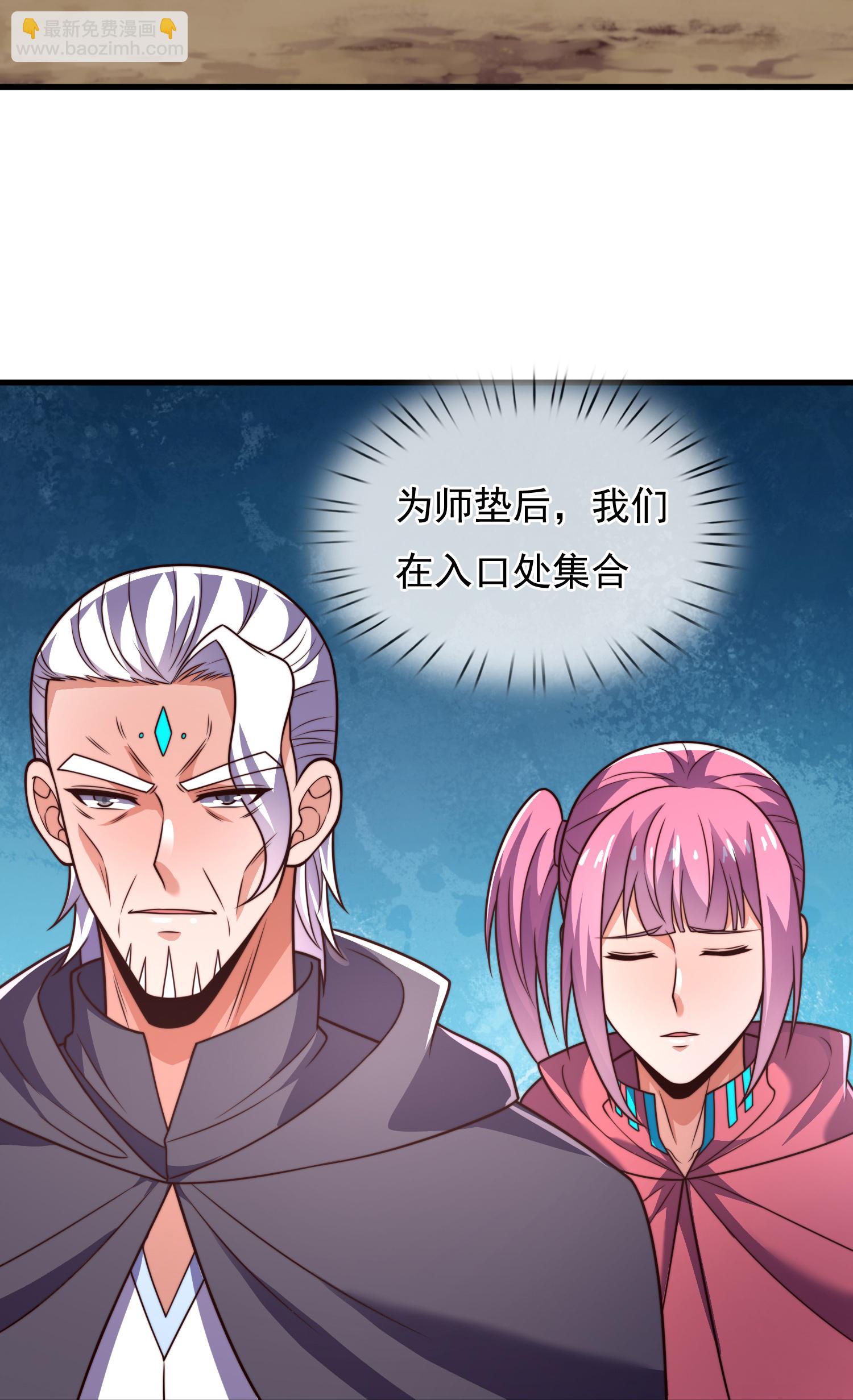 第385话 异兽指路23