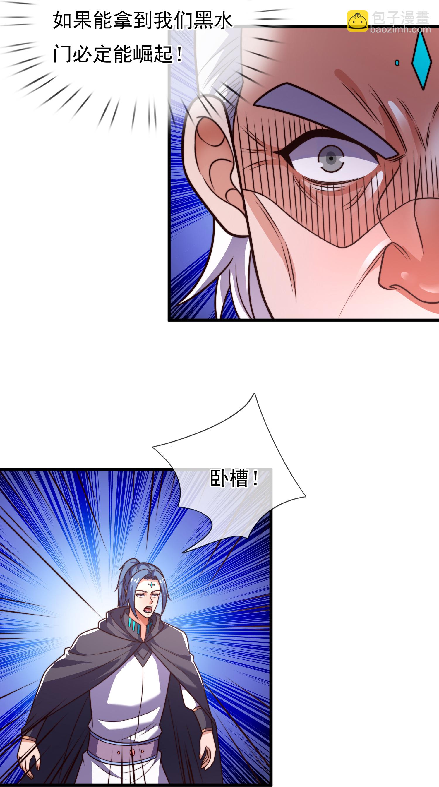 第385话 异兽指路25