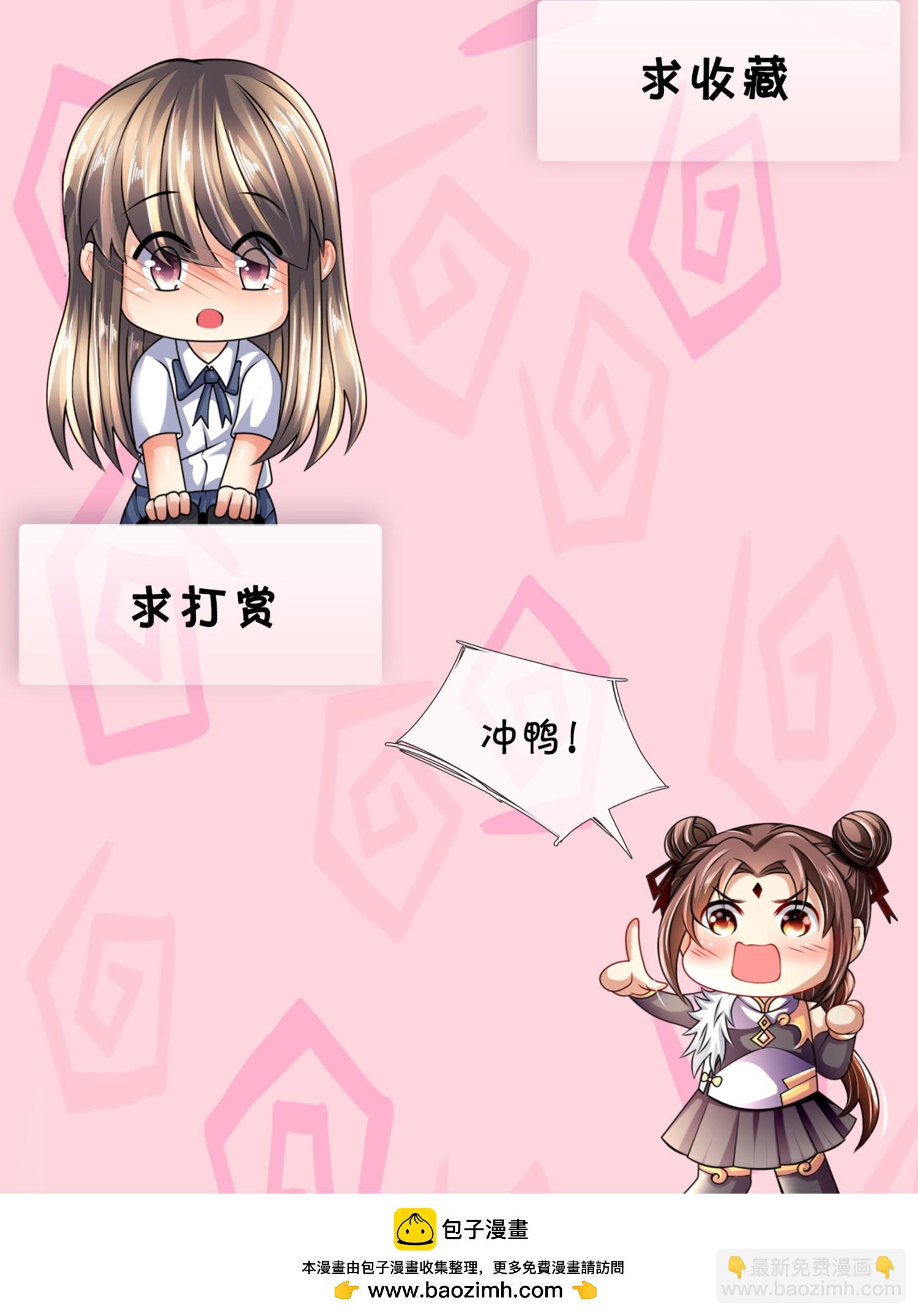 第385话 异兽指路28