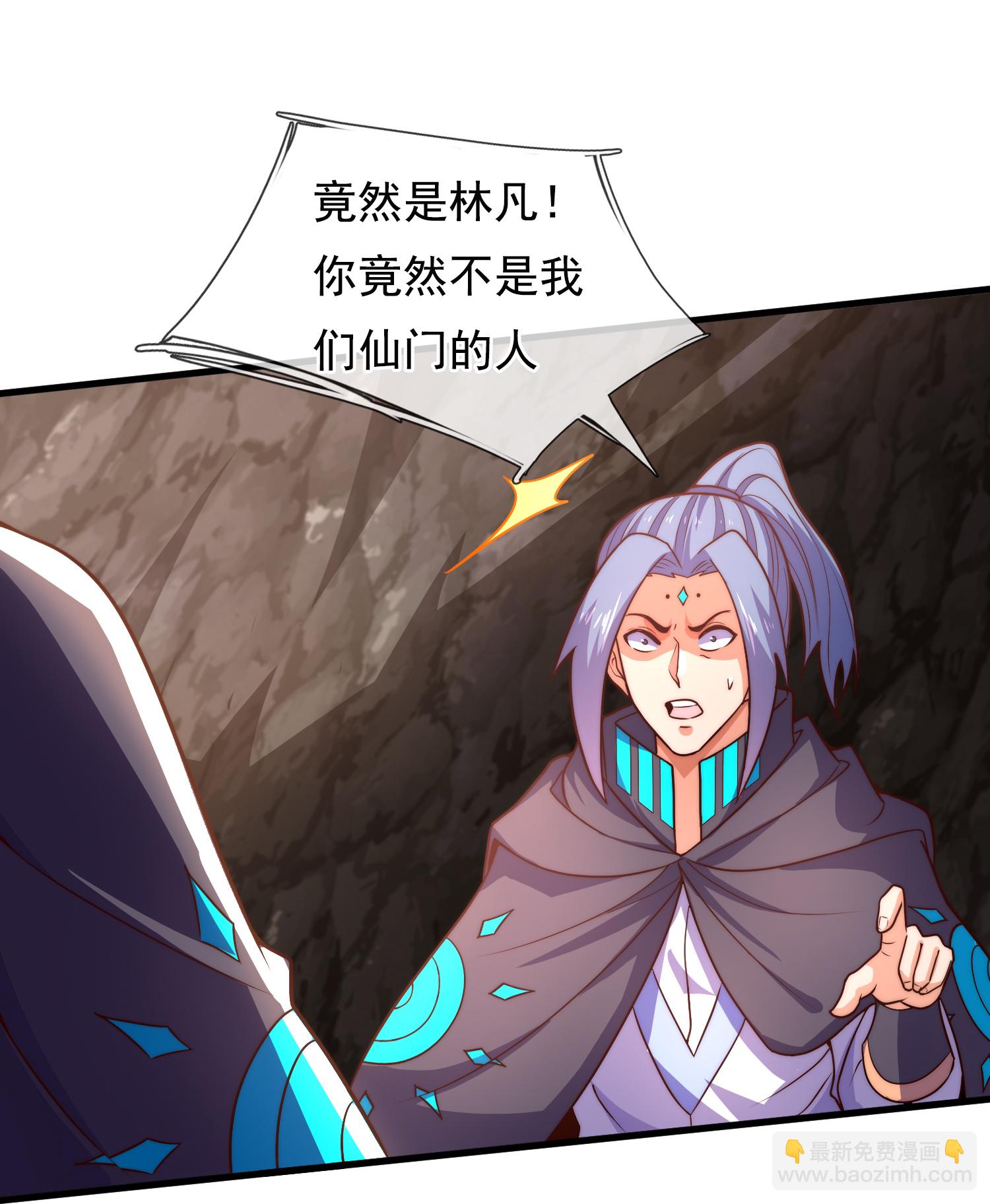 第386话 散修不好惹12