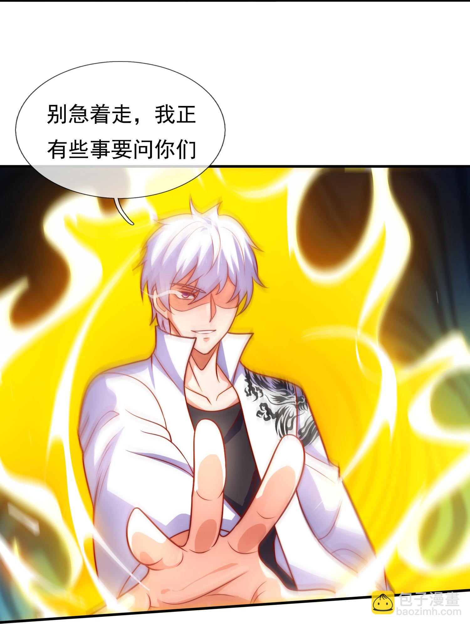 第386话 散修不好惹18