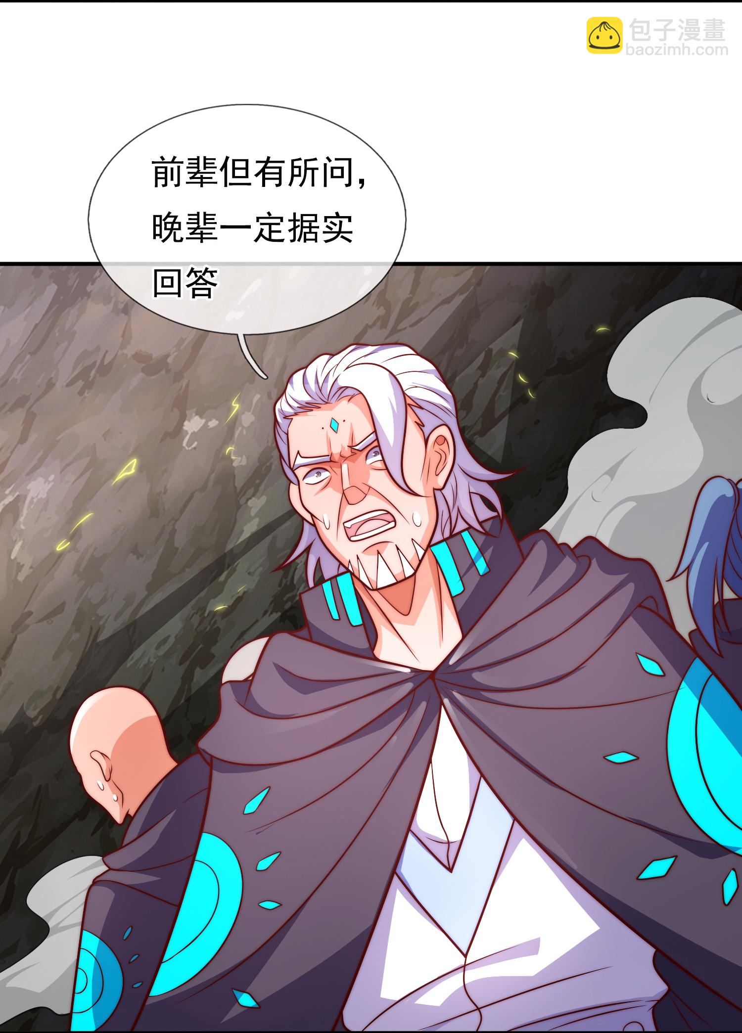 第386话 散修不好惹20