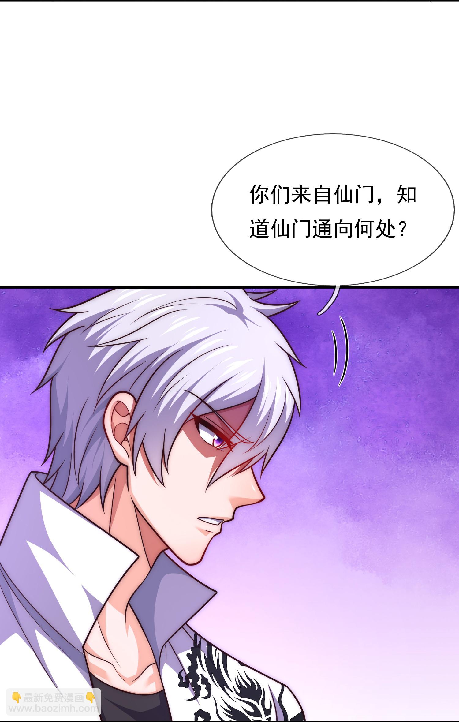 第386话 散修不好惹21